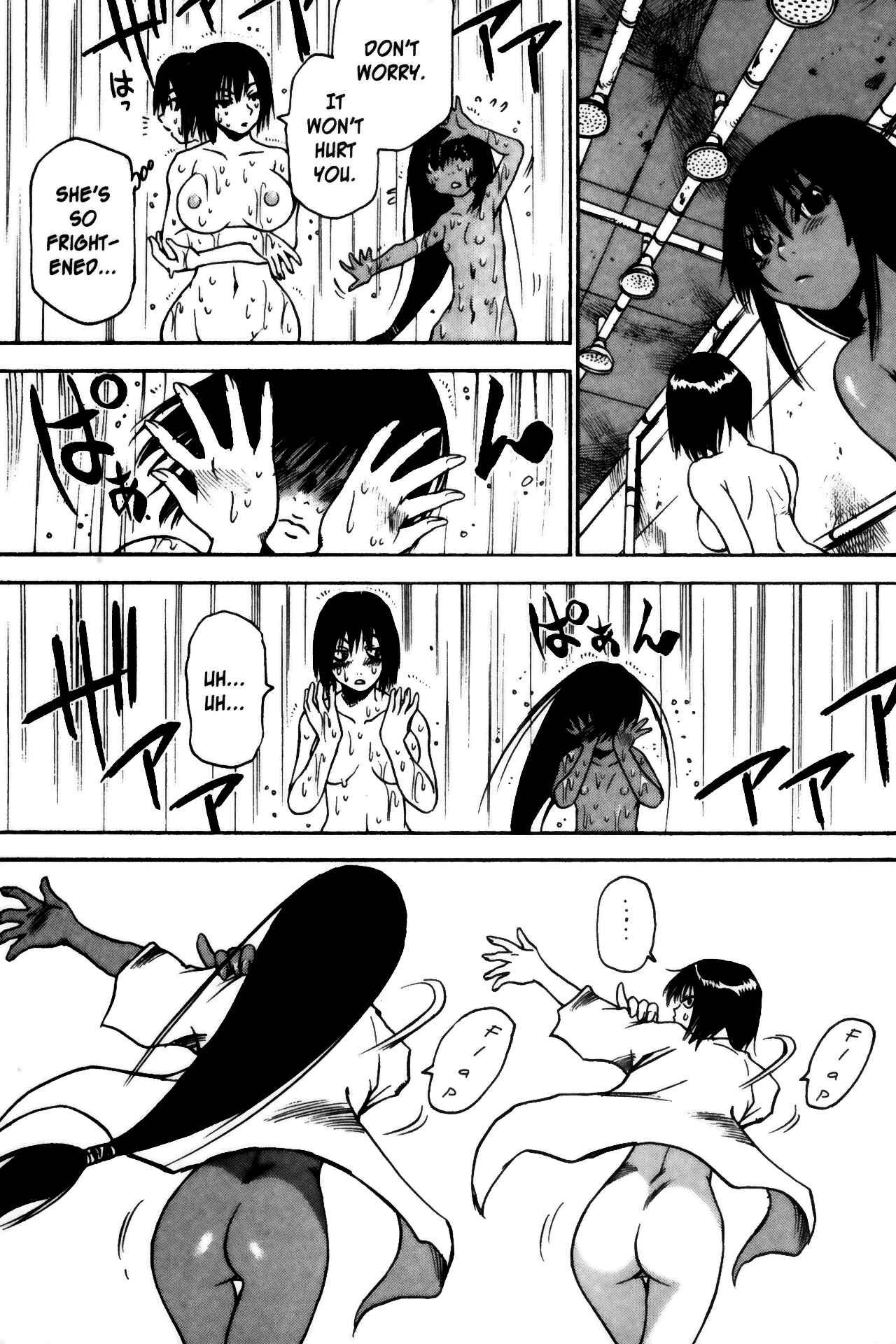 Page 14 Chapter 2 Kamiyadori