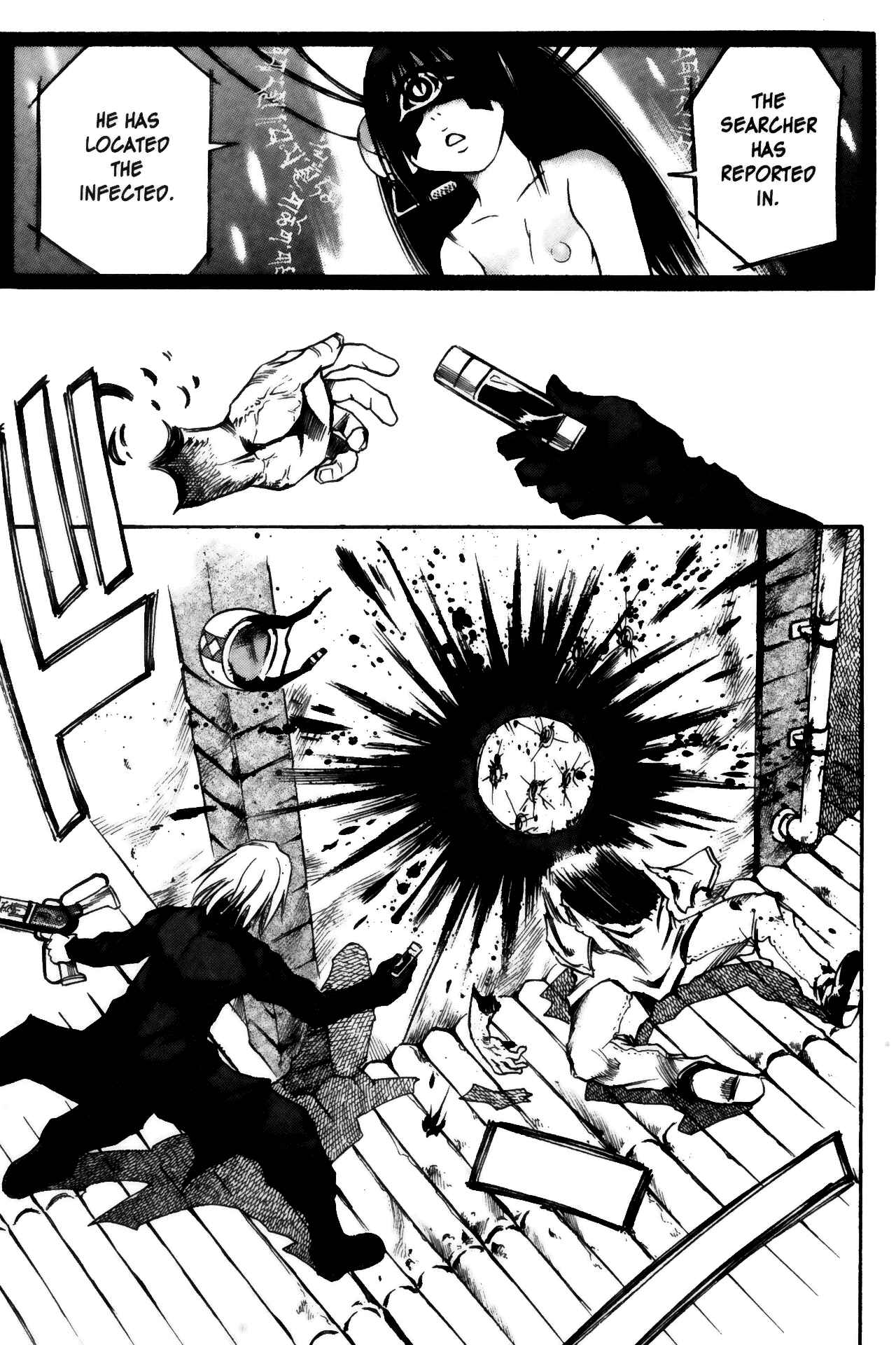 Page 23 Chapter 2 Kamiyadori