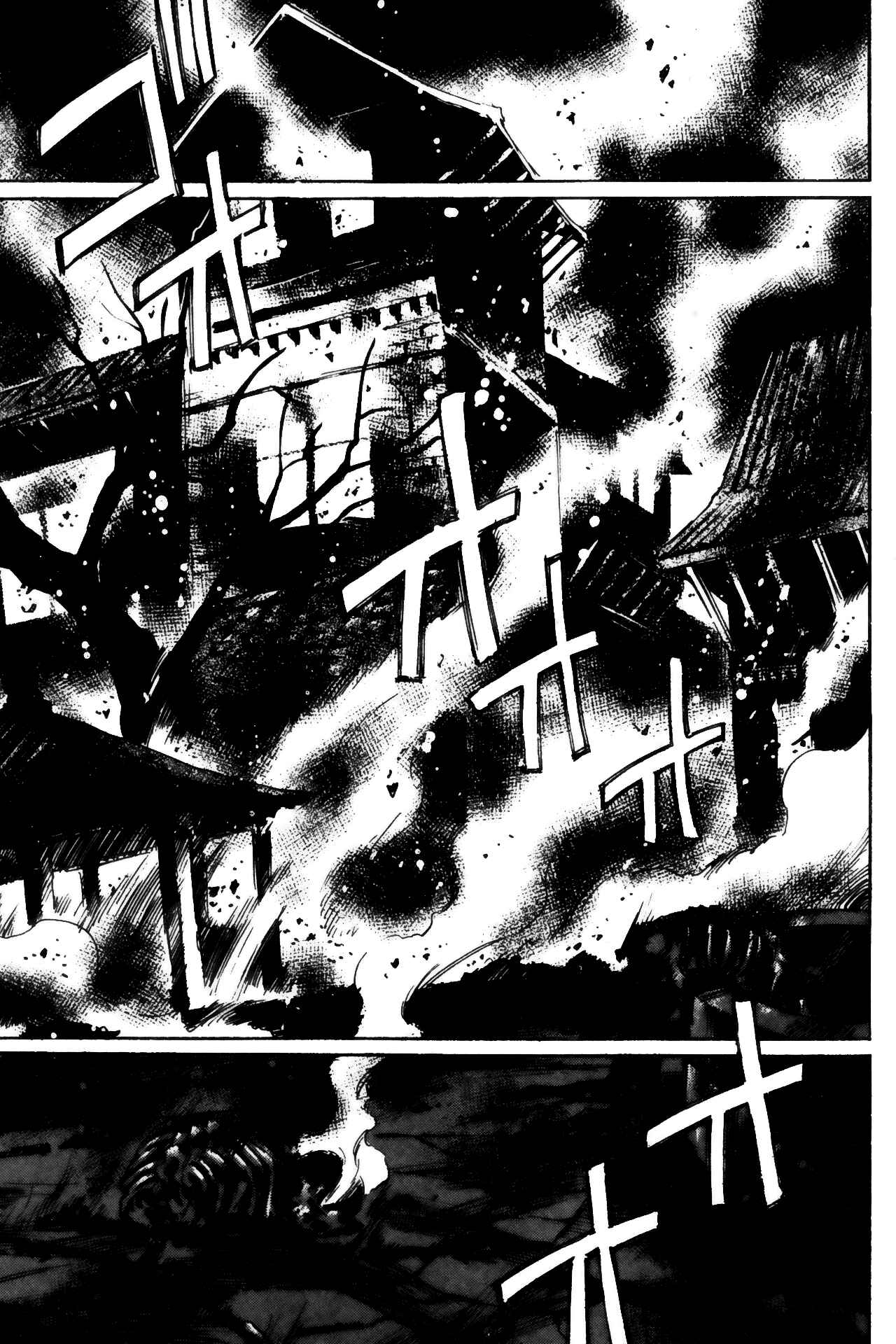 Page 27 Chapter 2 Kamiyadori