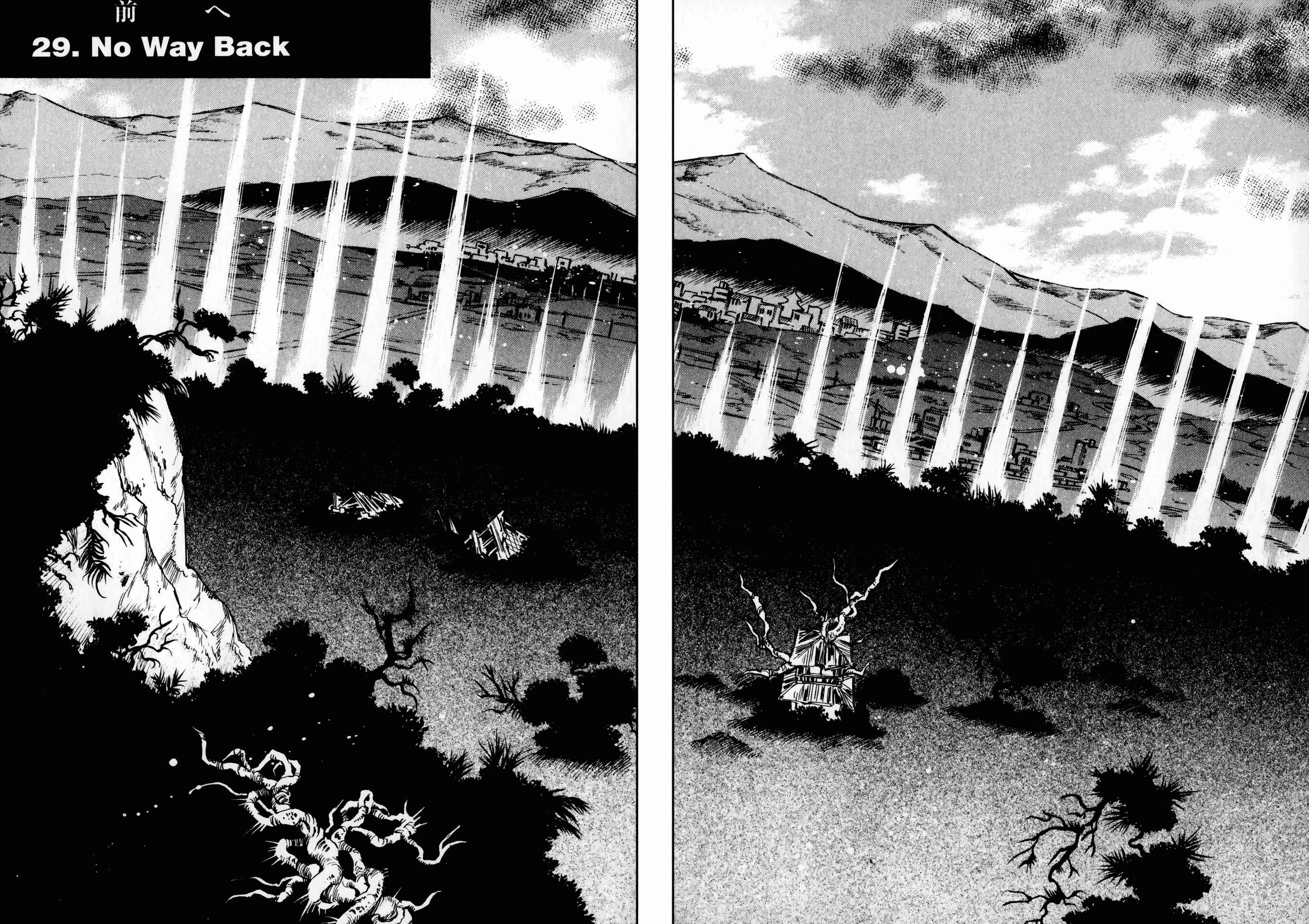 Page 1 Chapter 29 Kamiyadori