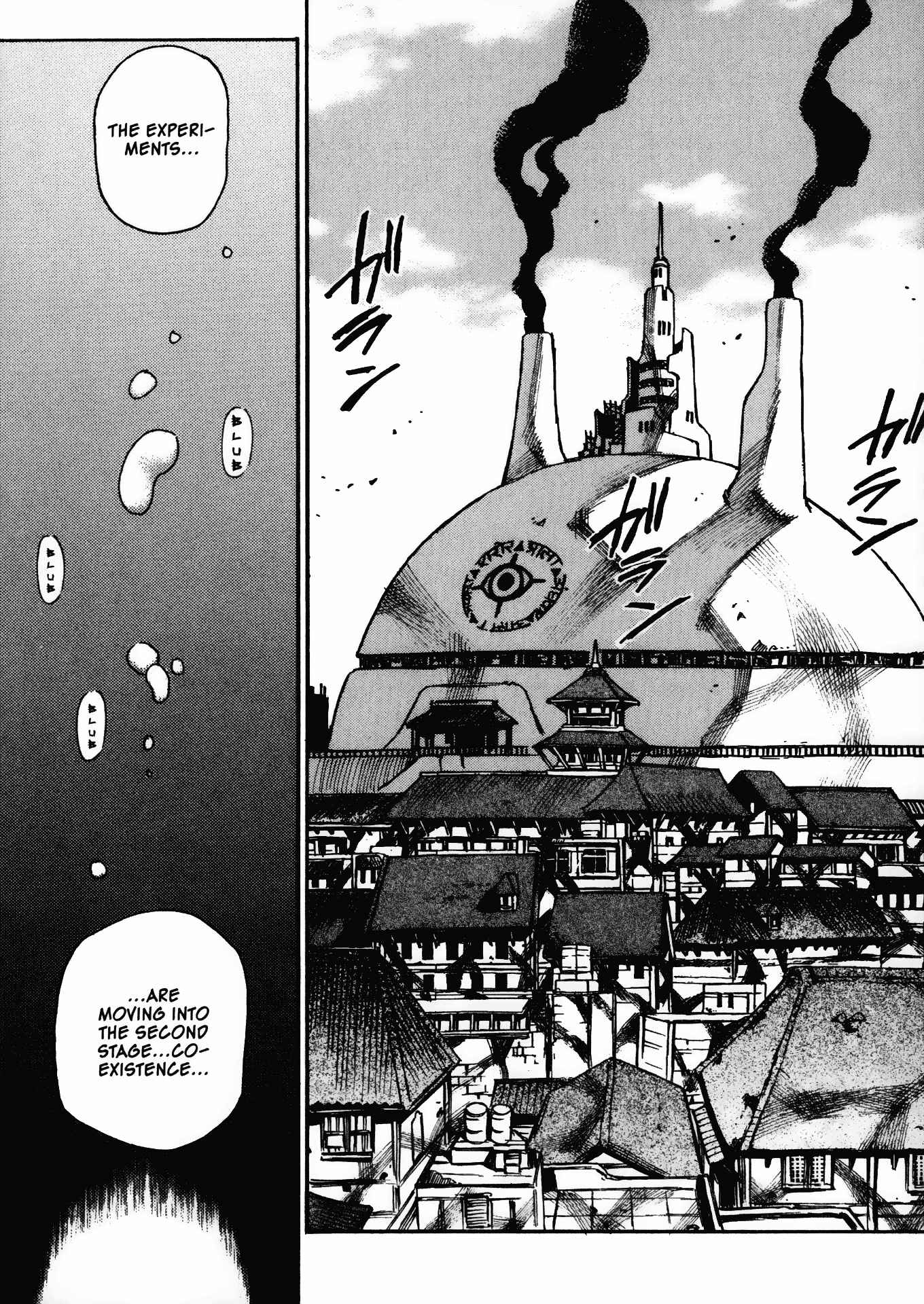 Page 17 Chapter 29 Kamiyadori