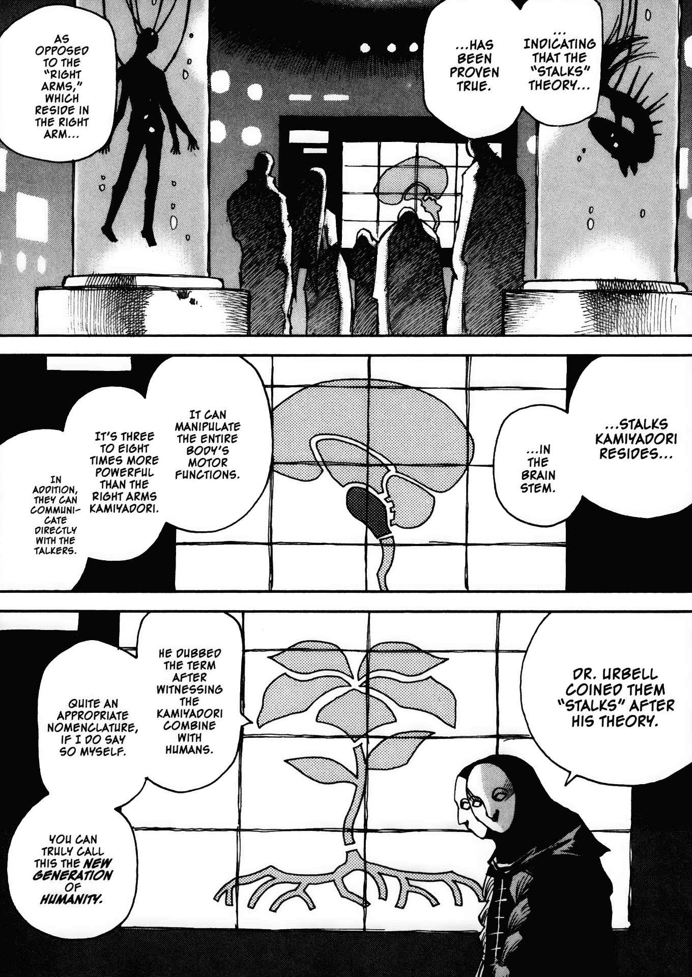 Page 18 Chapter 29 Kamiyadori