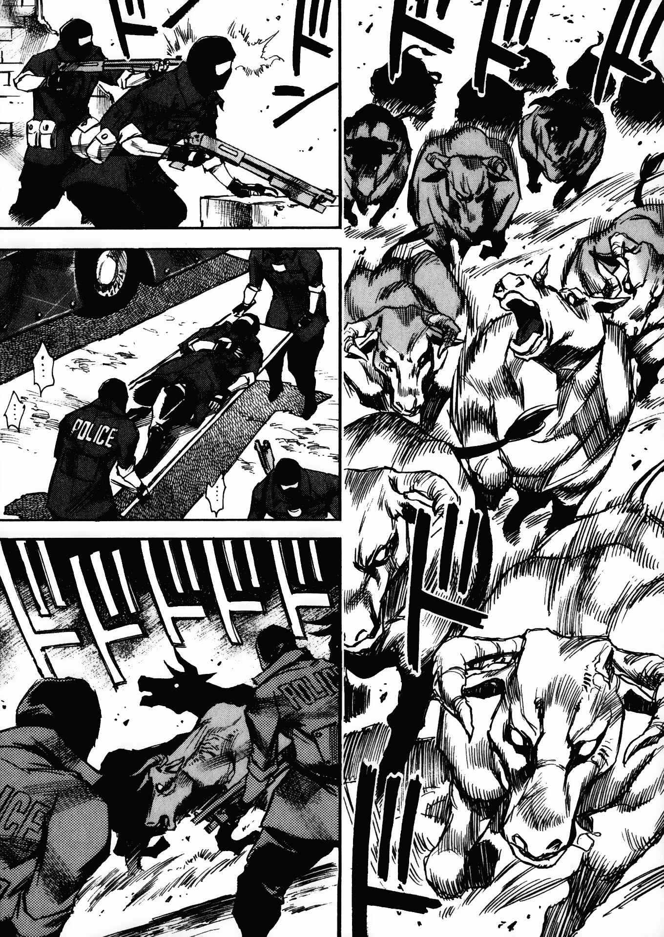 Page 27 Chapter 29 Kamiyadori