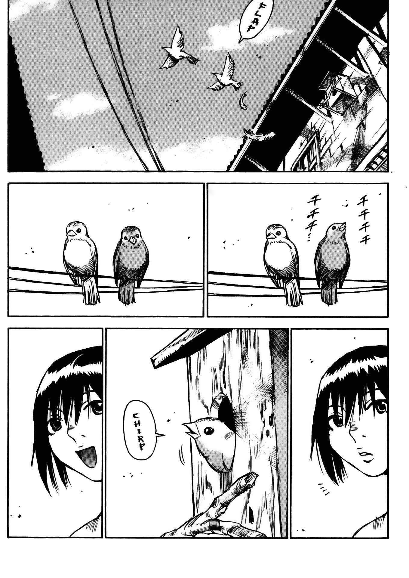 Page 35 Chapter 29 Kamiyadori
