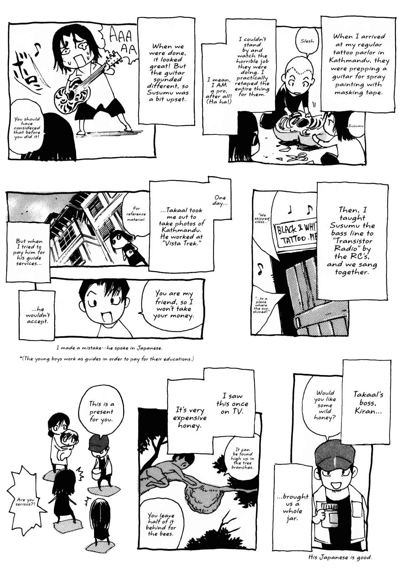 Page 41 Chapter 29 Kamiyadori