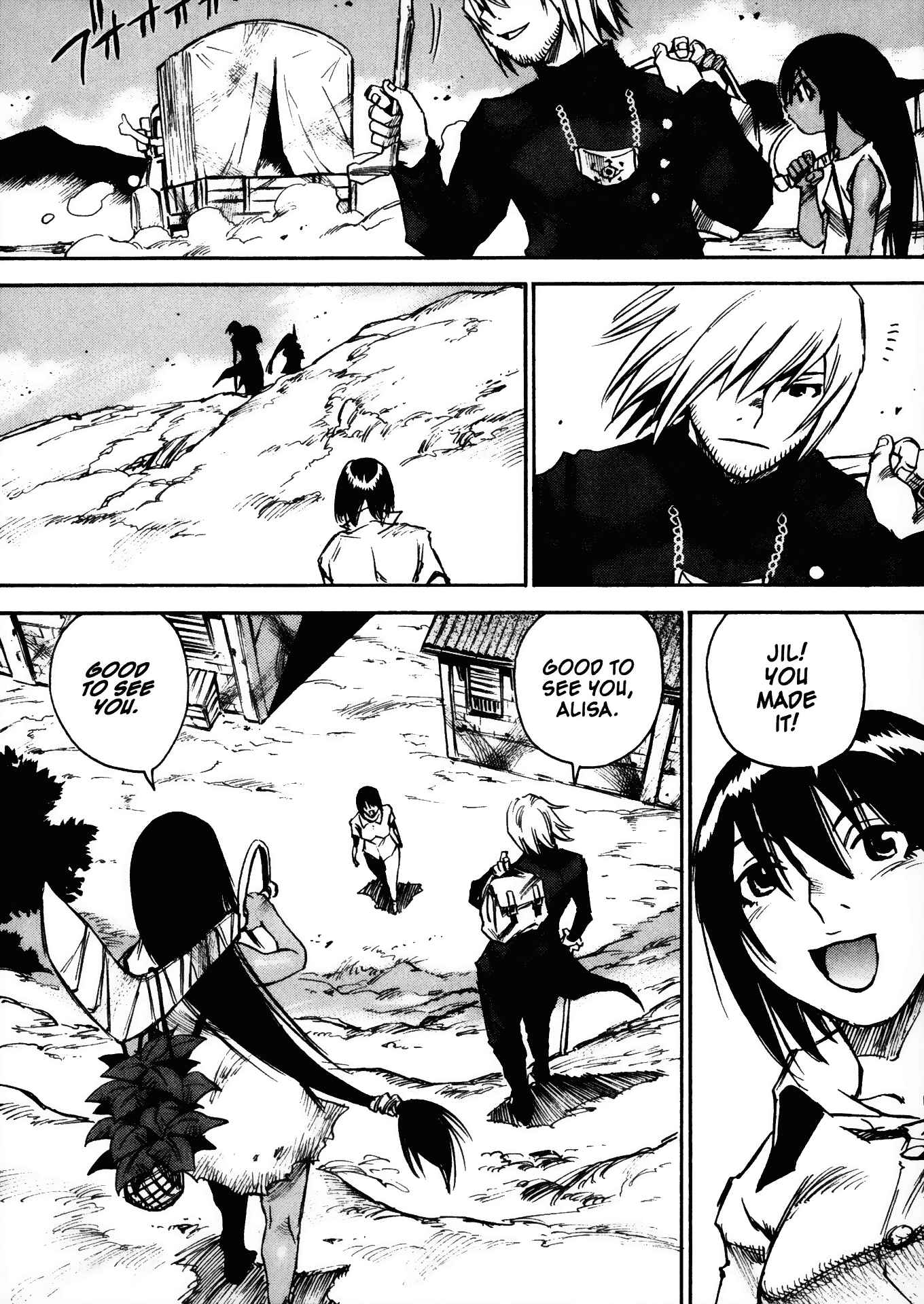 Page 7 Chapter 29 Kamiyadori