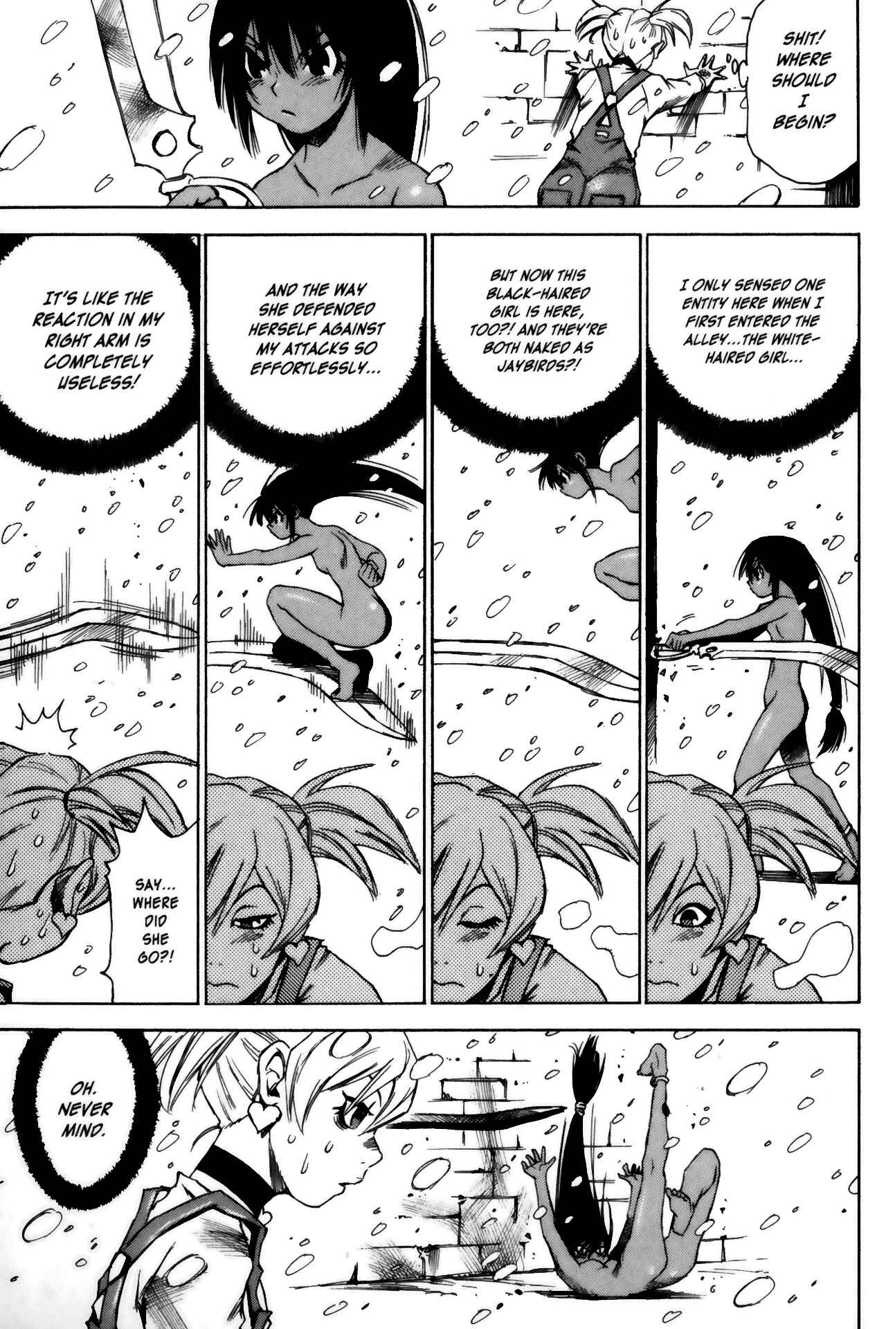 Page 20 Chapter 11 Kamiyadori