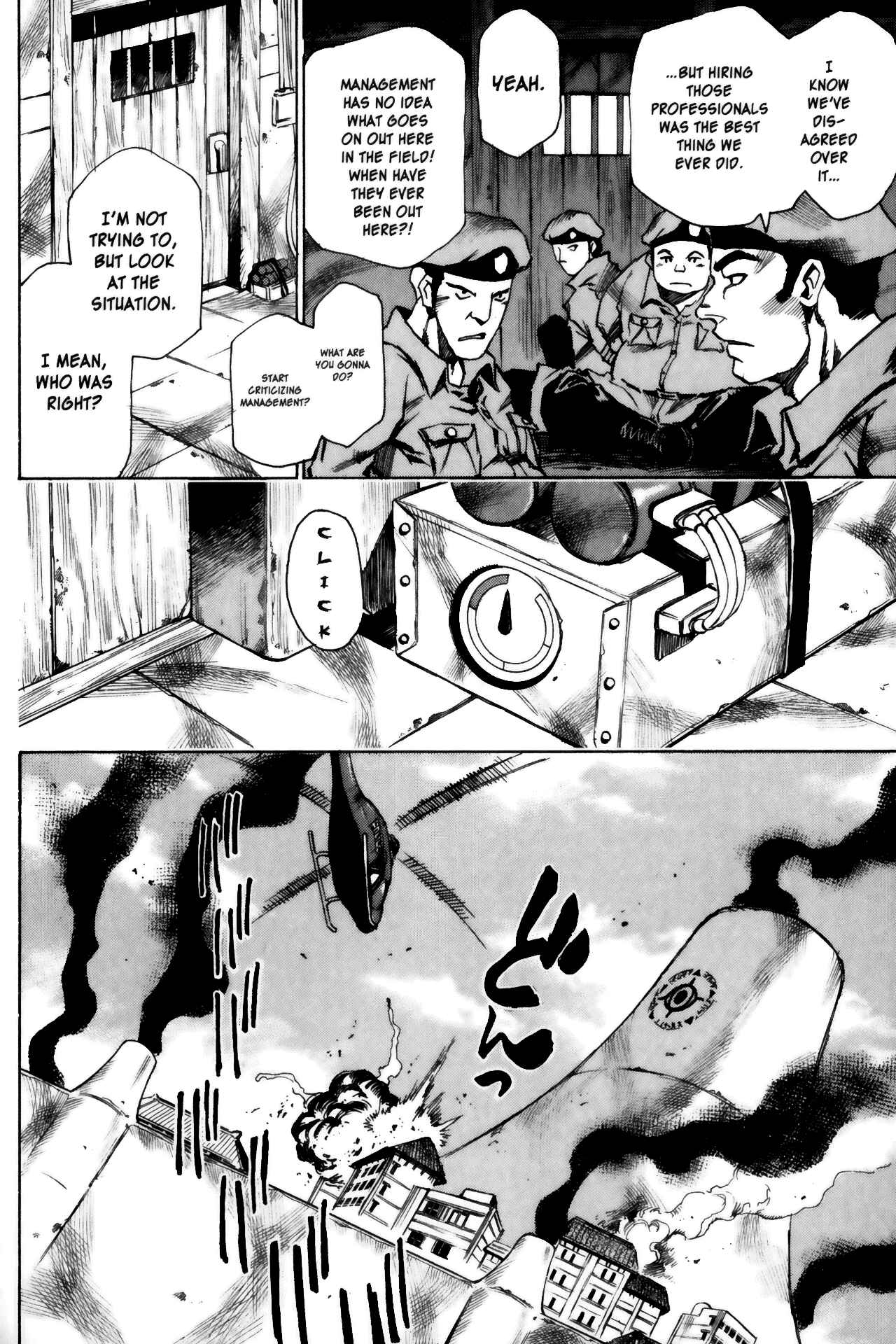 Page 20 Chapter 8 Kamiyadori