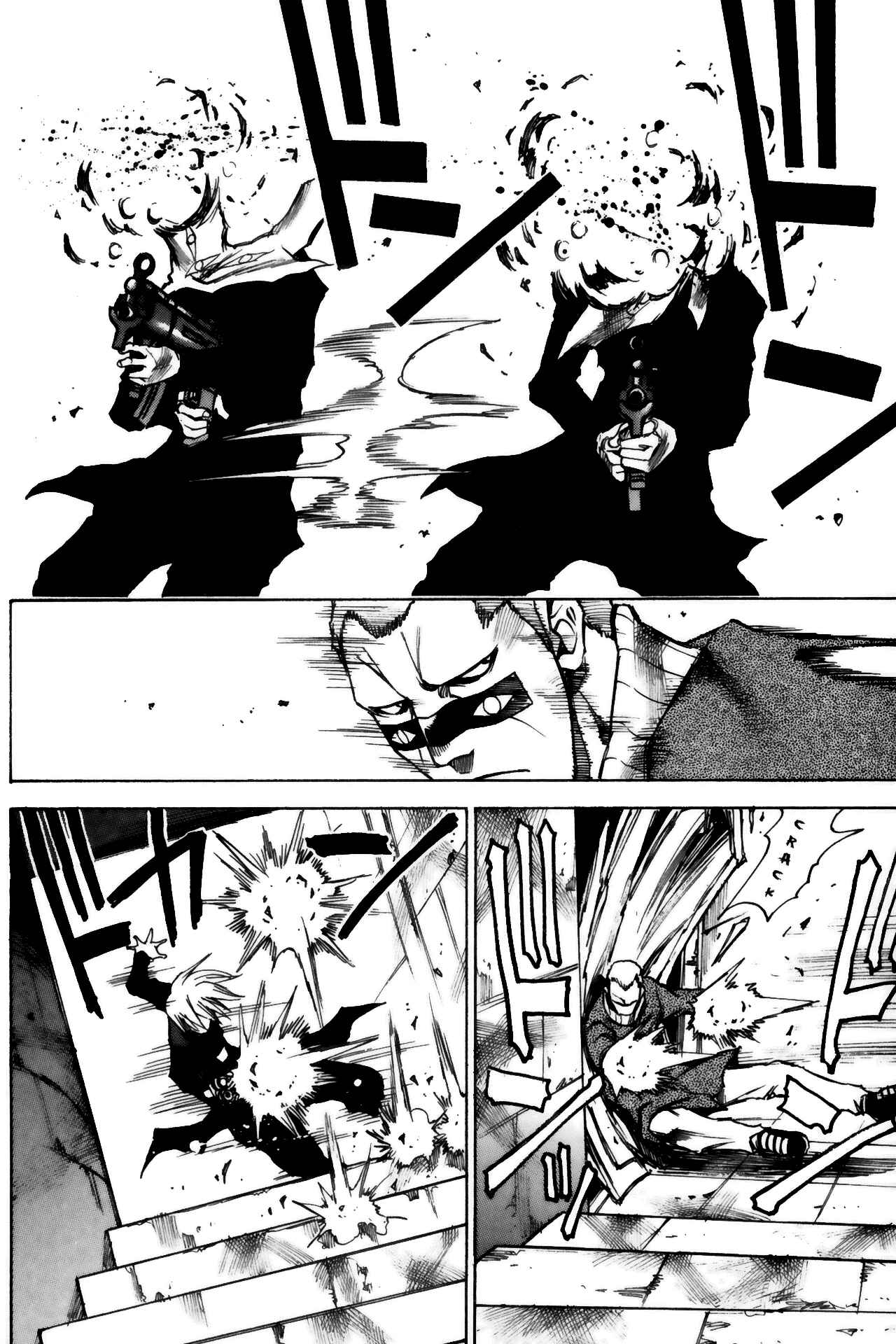 Page 24 Chapter 8 Kamiyadori