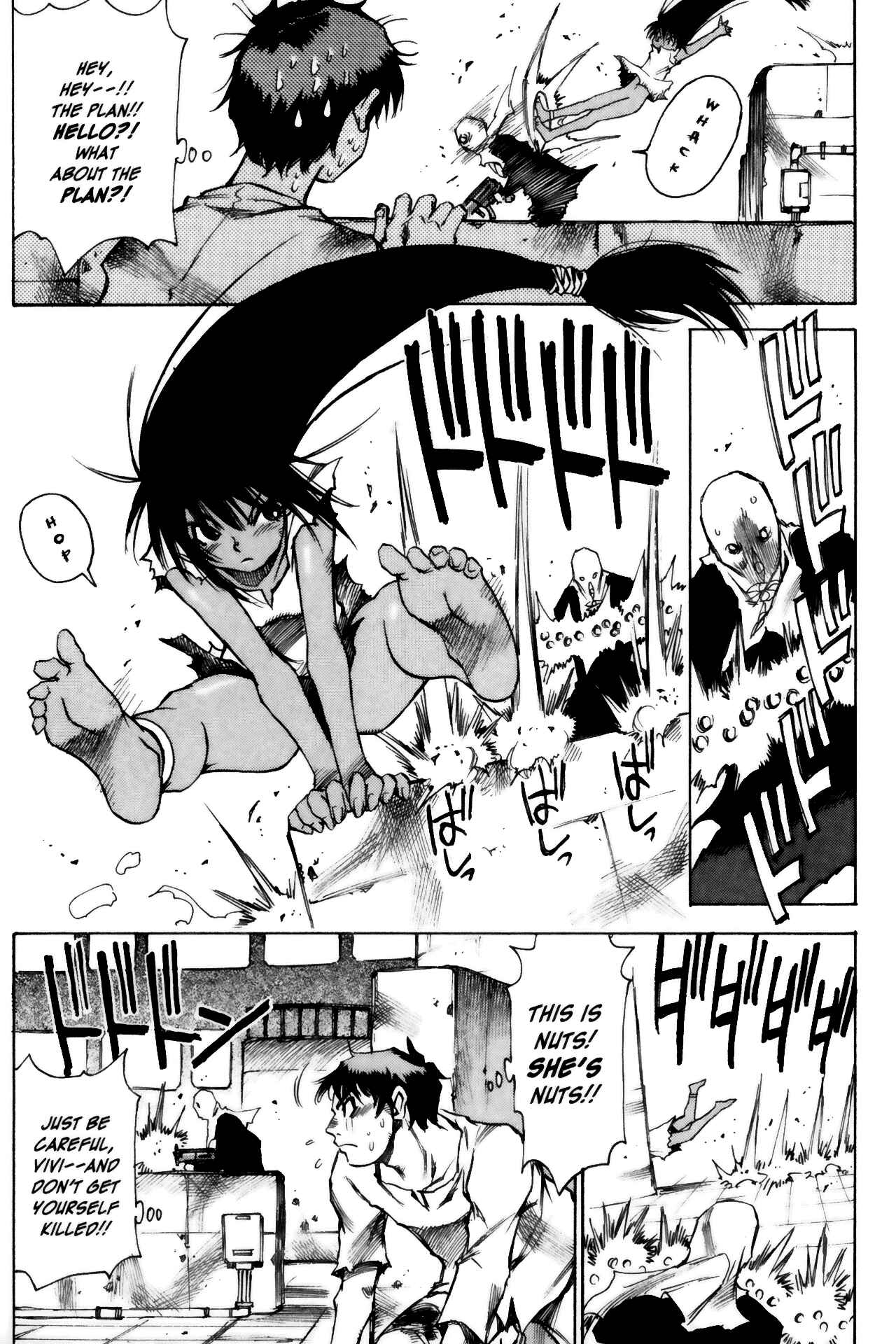 Page 3 Chapter 8 Kamiyadori
