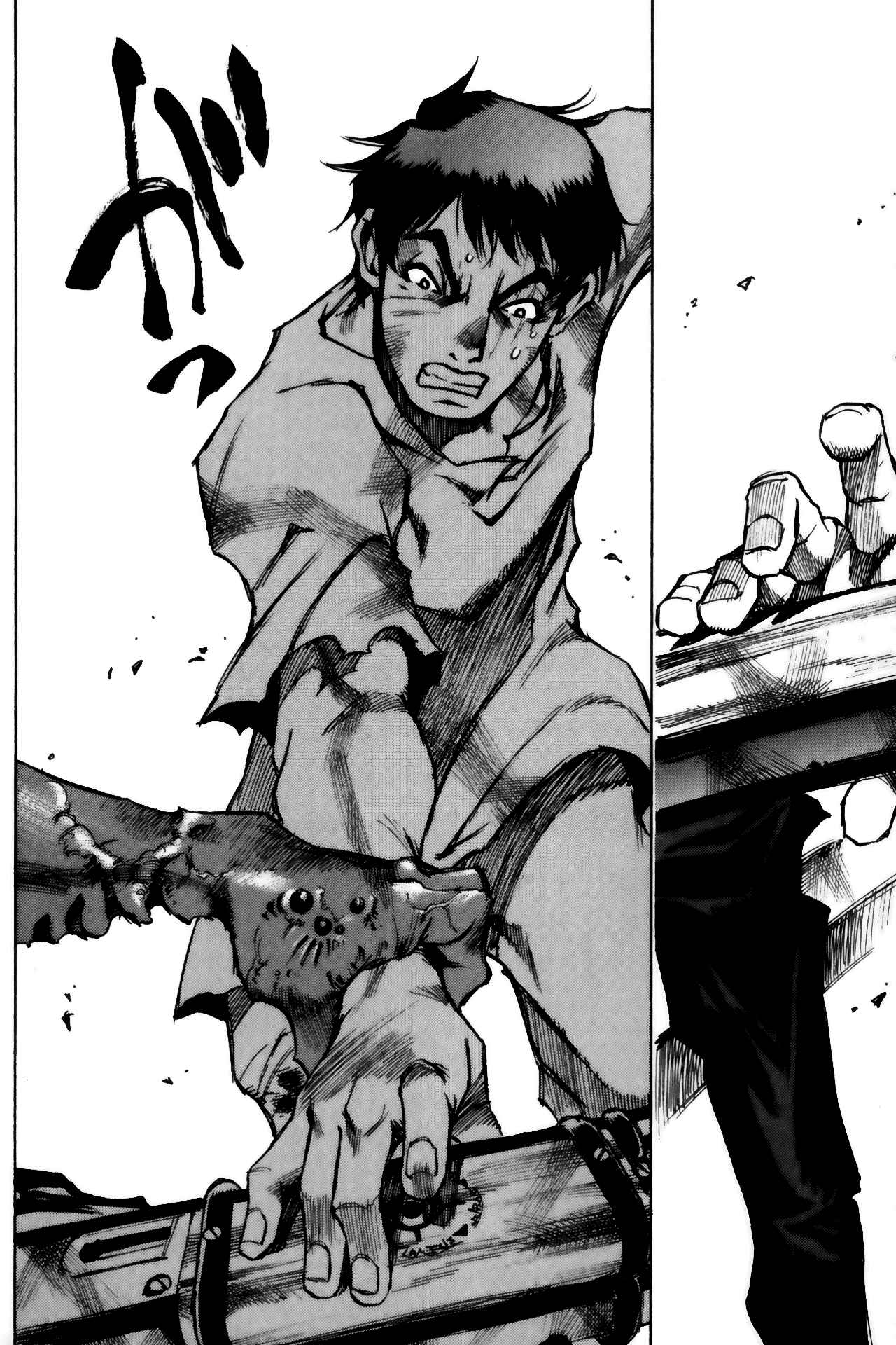 Page 9 Chapter 8 Kamiyadori