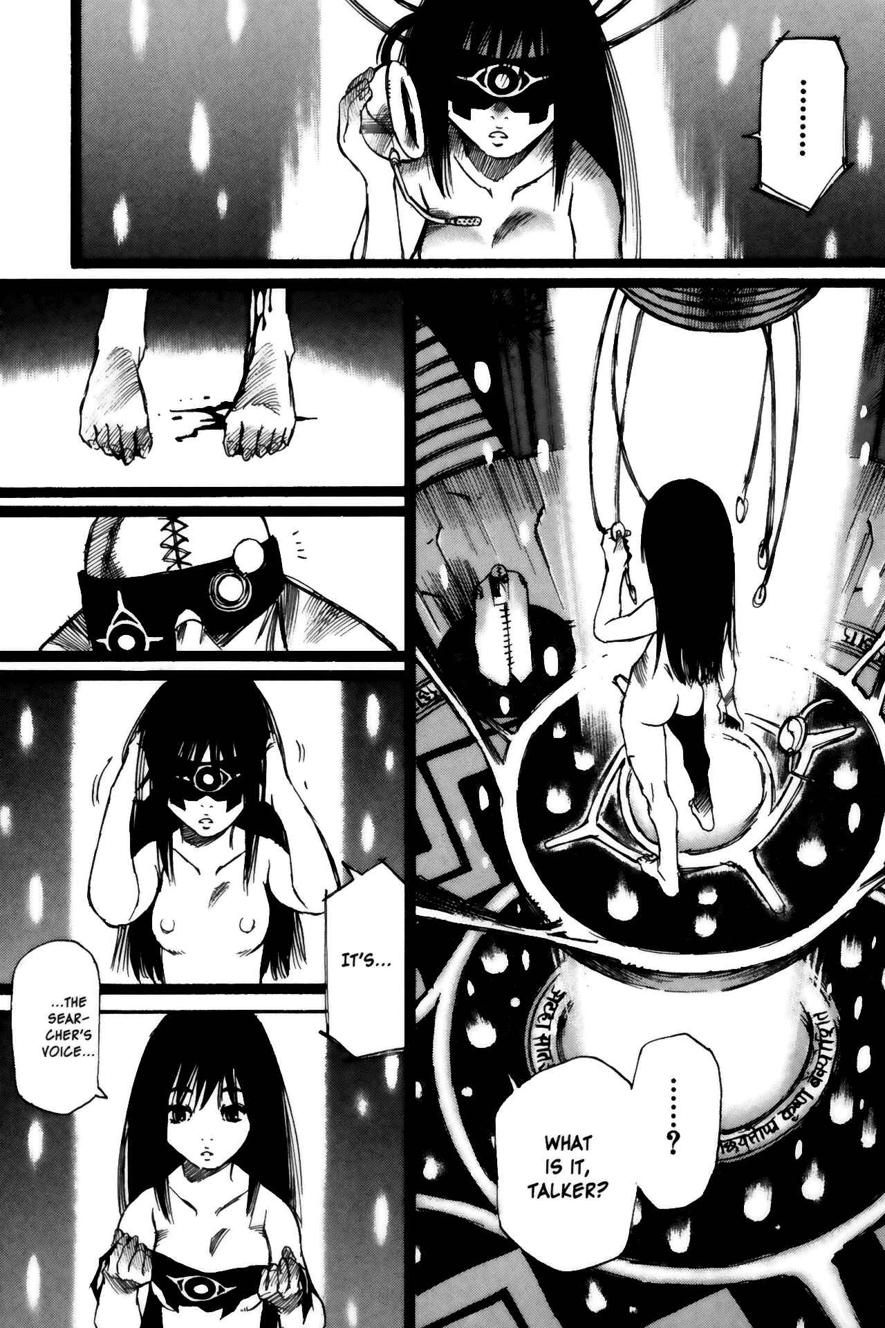 Page 30 Chapter 15 Kamiyadori