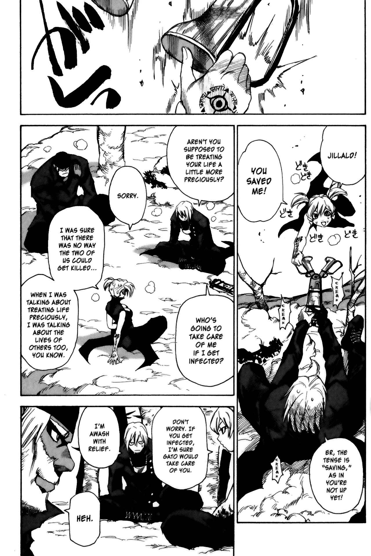 Page 7 Chapter 15 Kamiyadori