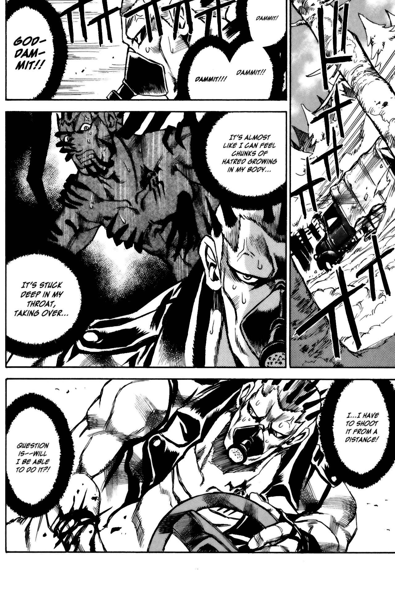 Page 8 Chapter 15 Kamiyadori