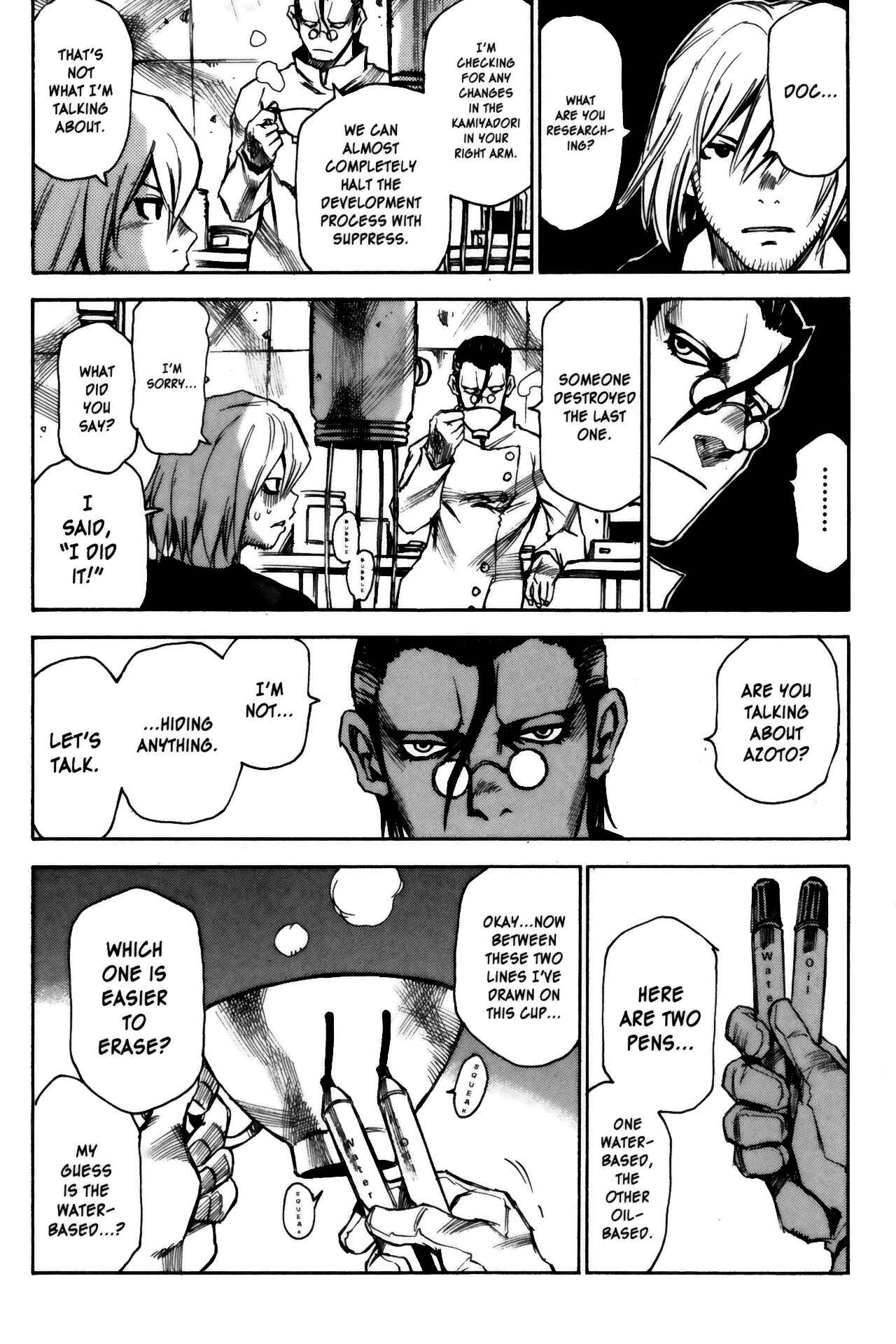 Page 12 Chapter 16 Kamiyadori