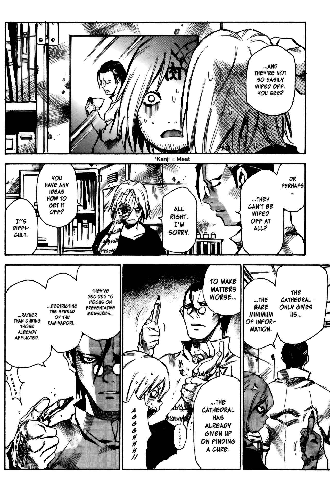 Page 14 Chapter 16 Kamiyadori