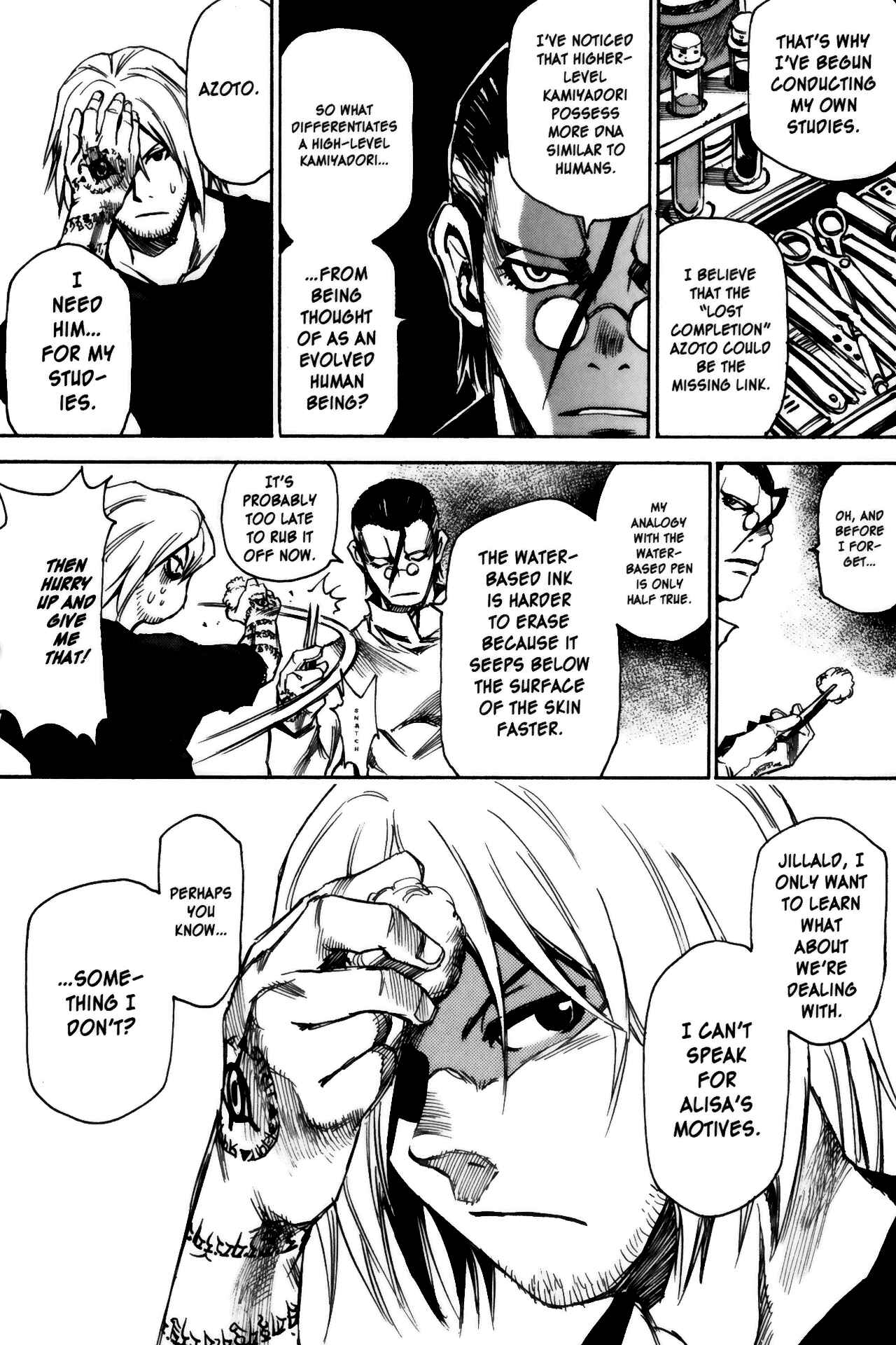 Page 15 Chapter 16 Kamiyadori
