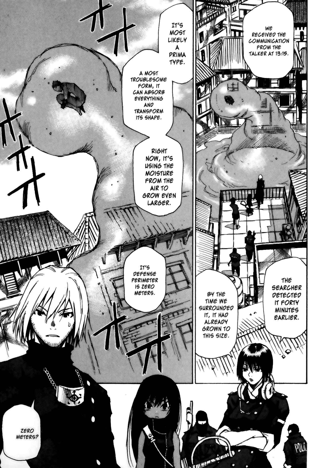 Page 3 Chapter 16 Kamiyadori