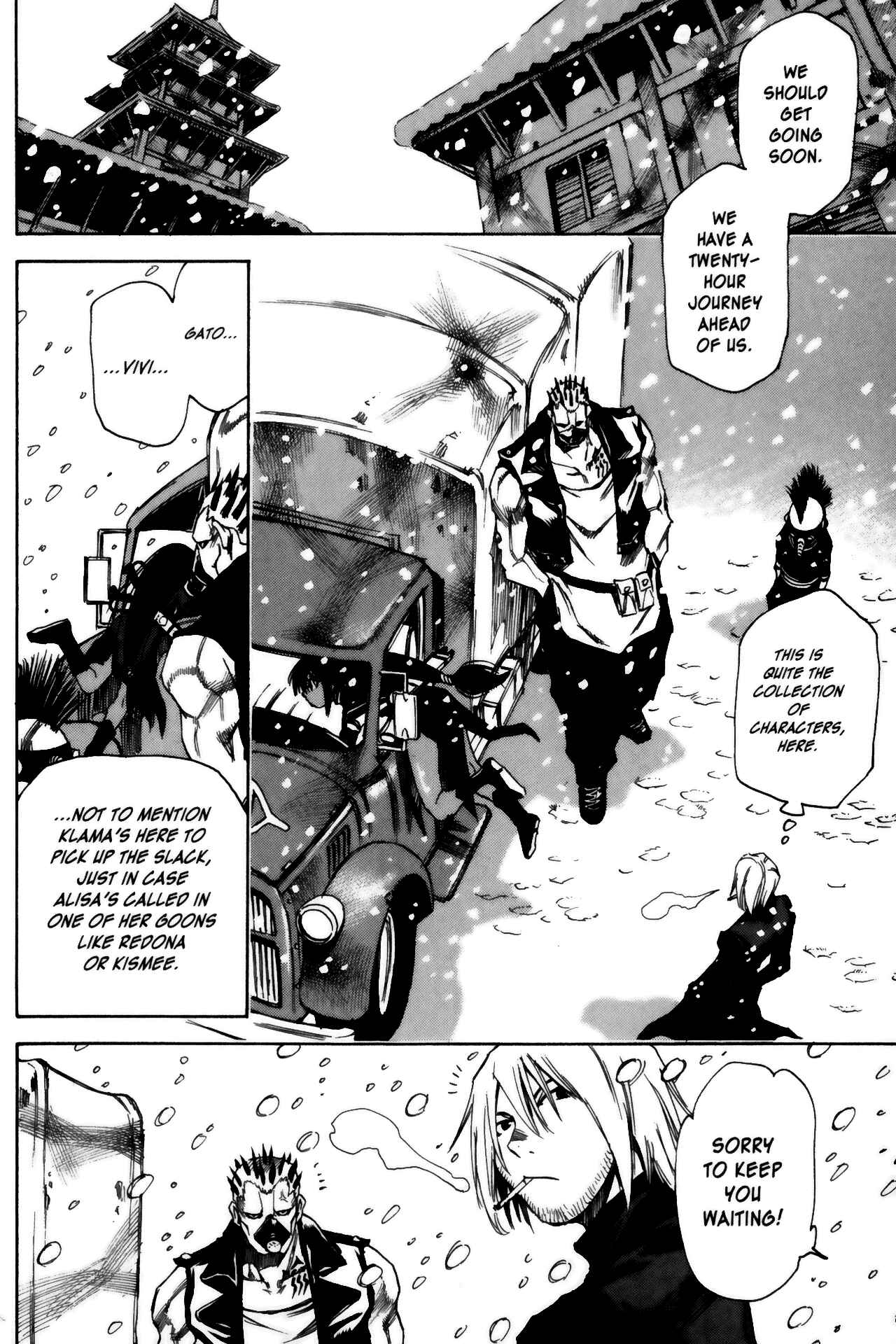 Page 15 Chapter 12 Kamiyadori