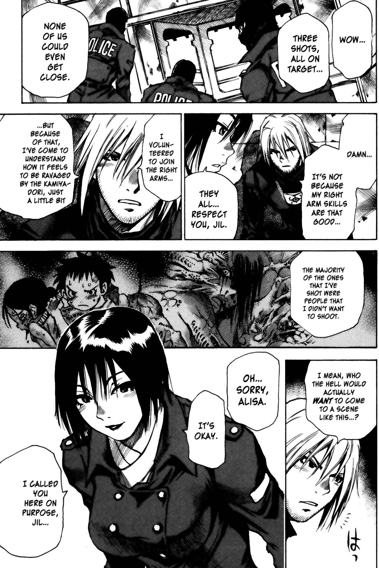 Page 23 Chapter 10 Kamiyadori