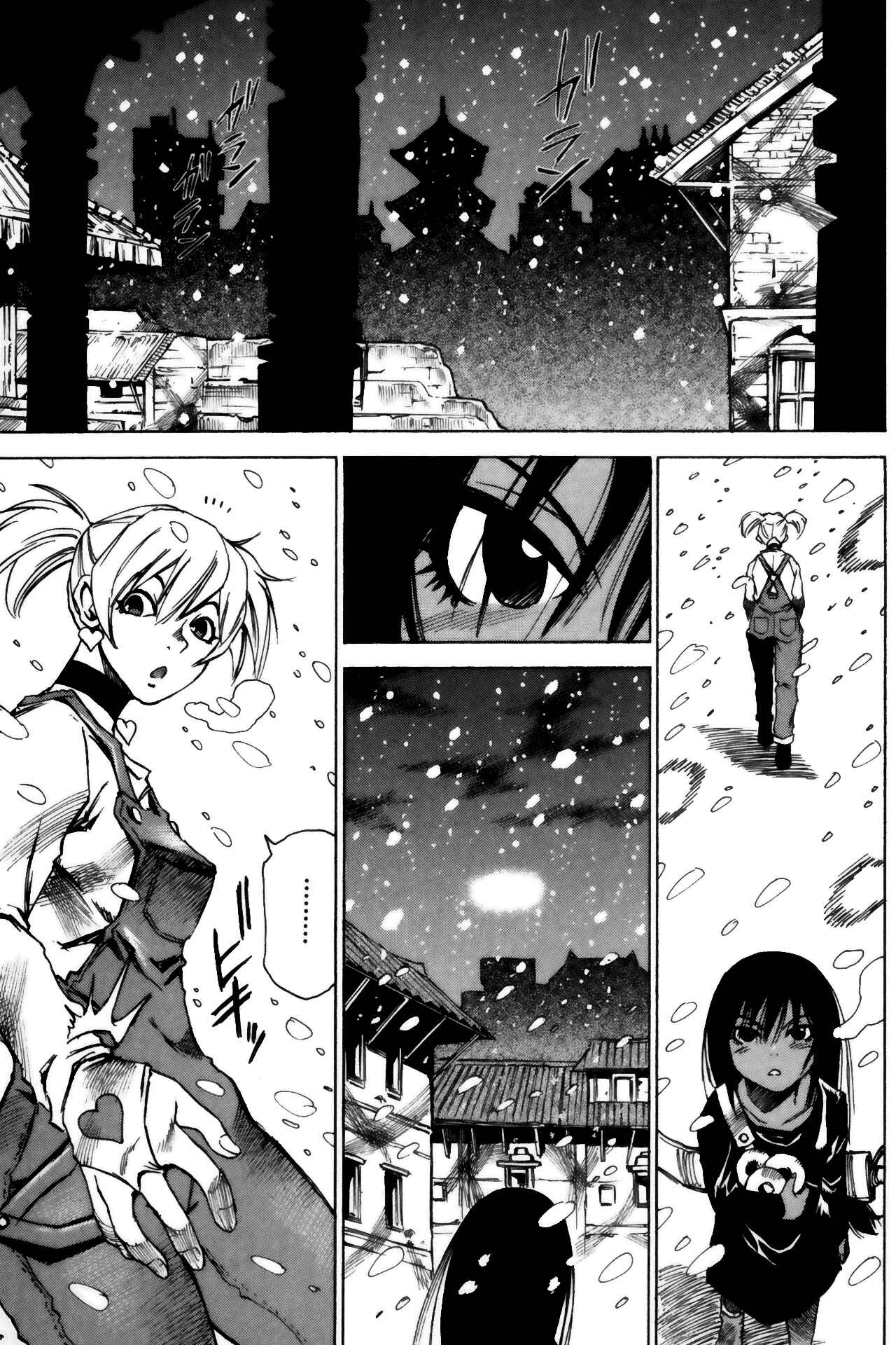 Page 31 Chapter 10 Kamiyadori