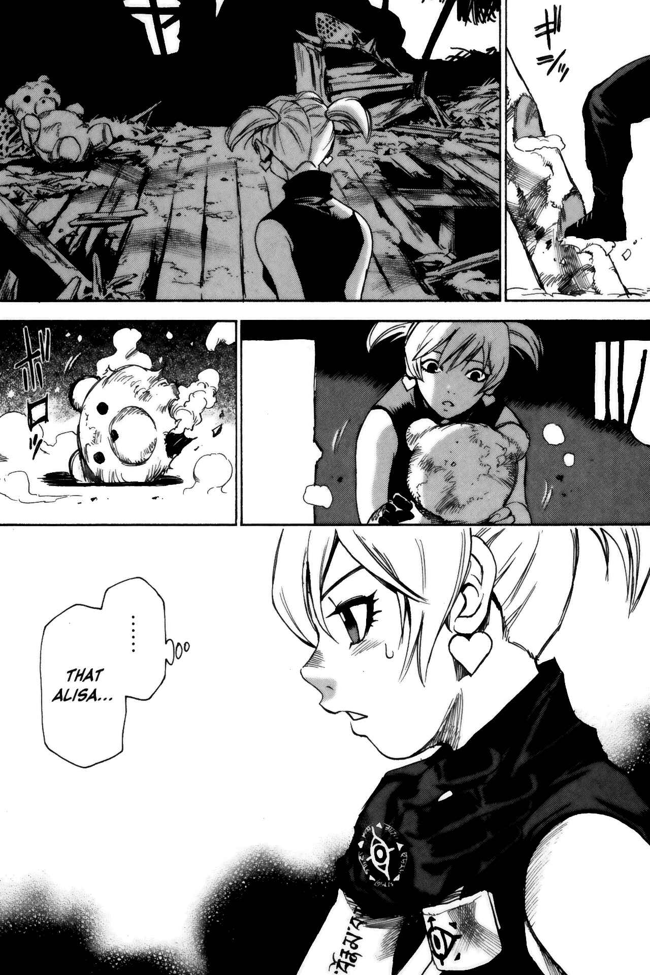 Page 12 Chapter 13 Kamiyadori