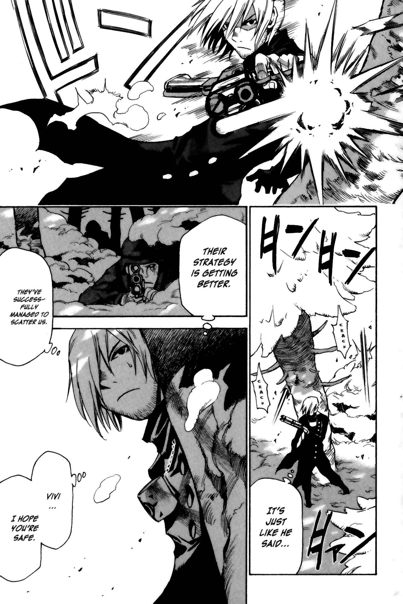 Page 13 Chapter 13 Kamiyadori