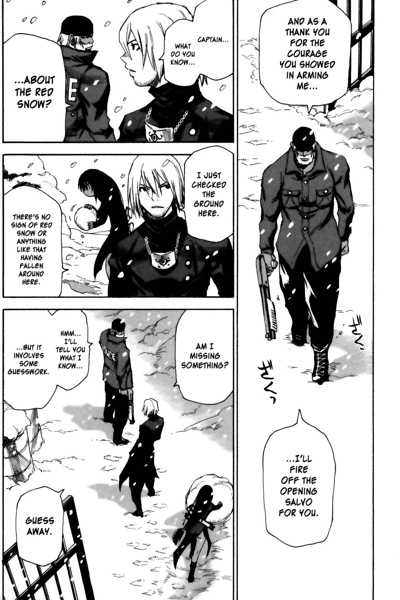 Page 2 Chapter 13 Kamiyadori