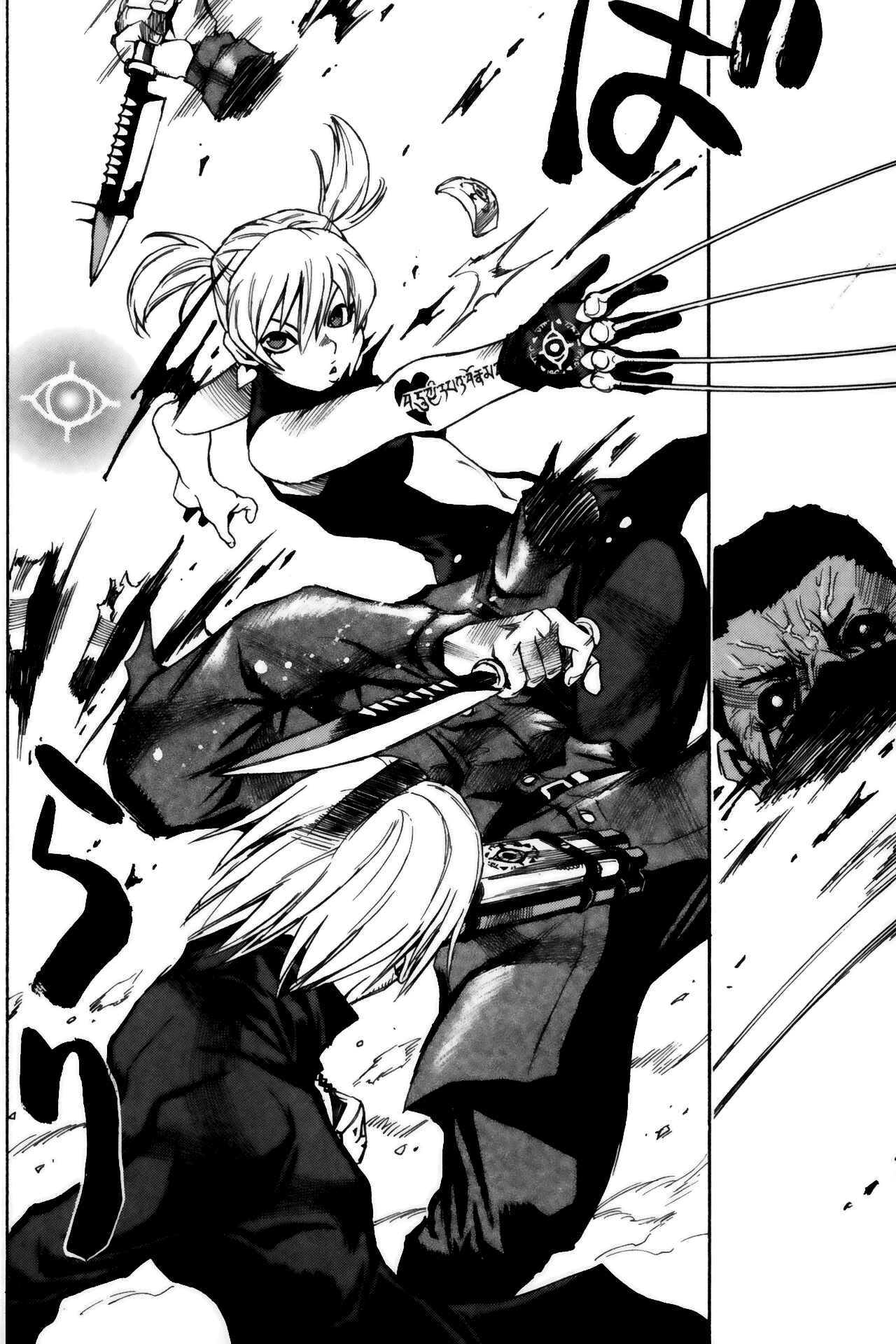 Page 25 Chapter 13 Kamiyadori