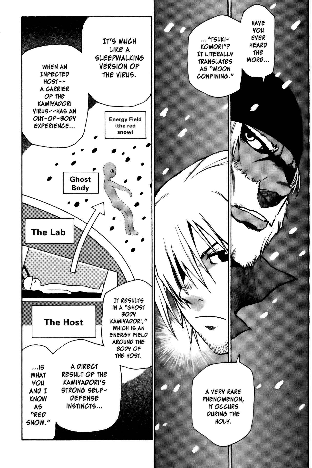 Page 3 Chapter 13 Kamiyadori