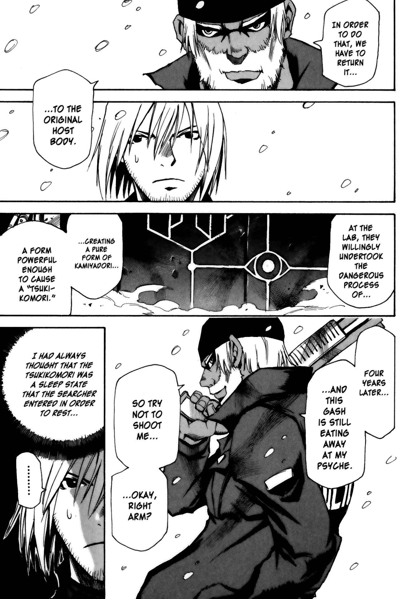 Page 5 Chapter 13 Kamiyadori