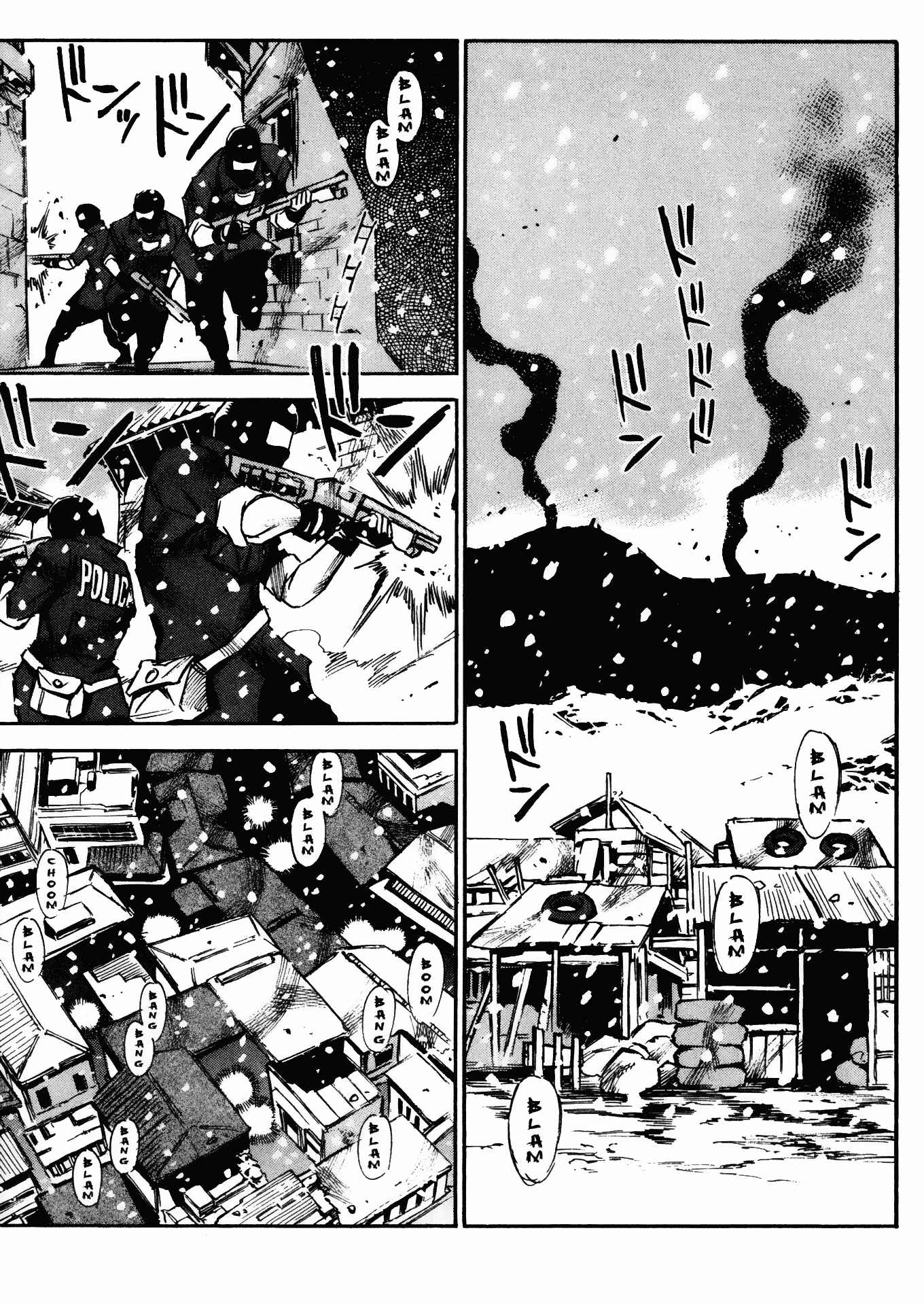 Page 20 Chapter 24 Kamiyadori