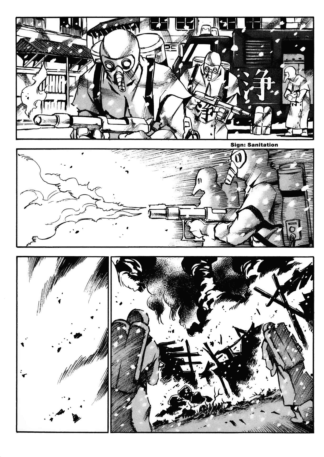 Page 22 Chapter 24 Kamiyadori