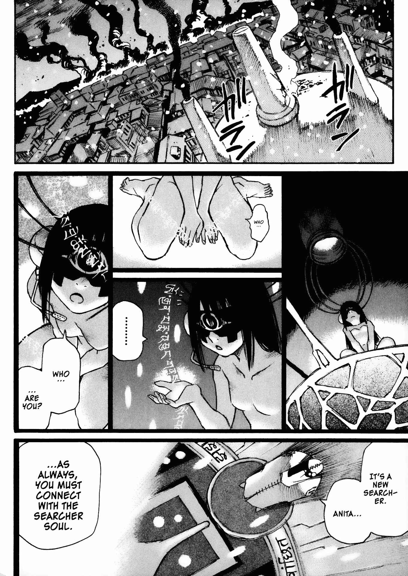 Page 24 Chapter 24 Kamiyadori