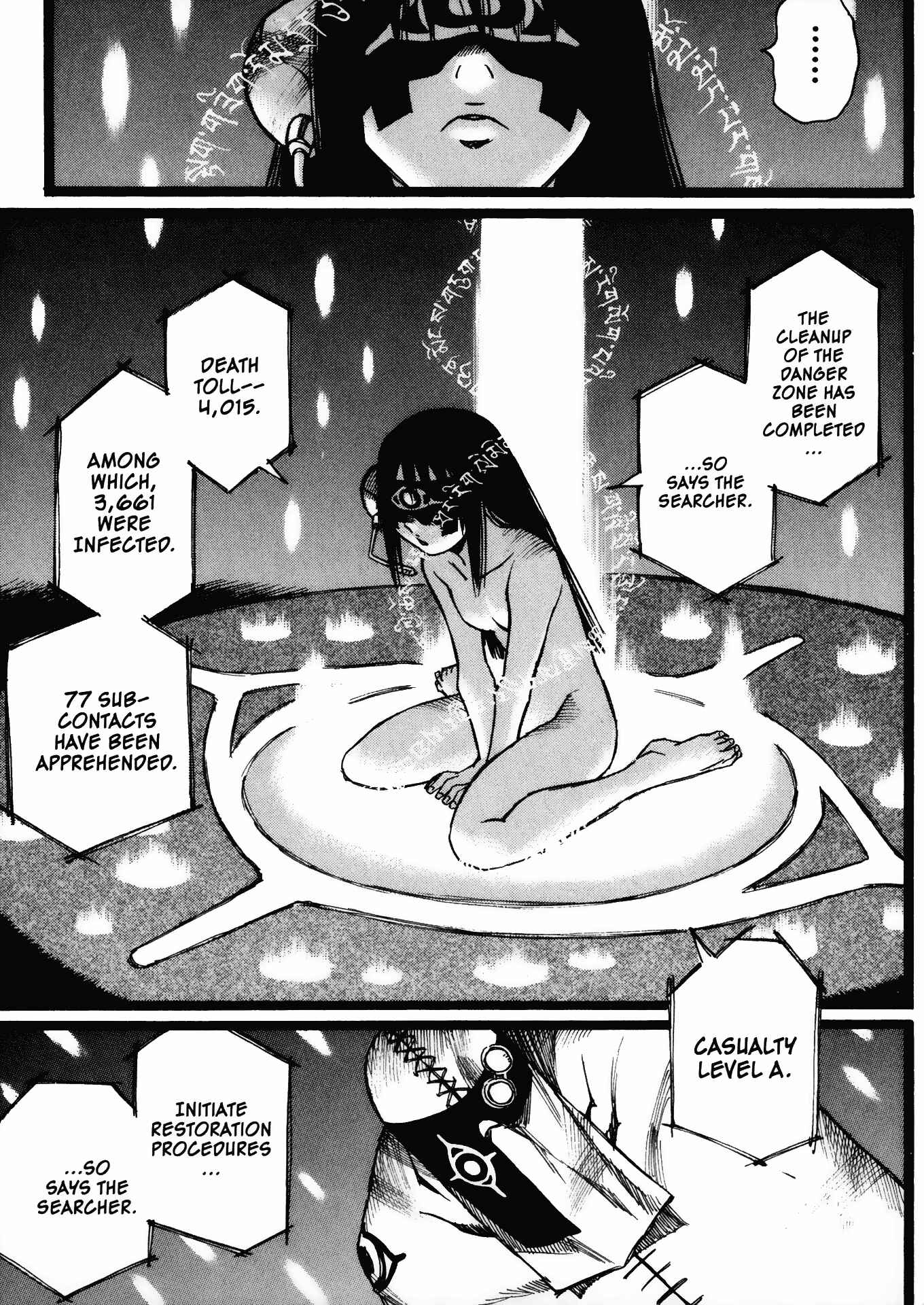 Page 25 Chapter 24 Kamiyadori