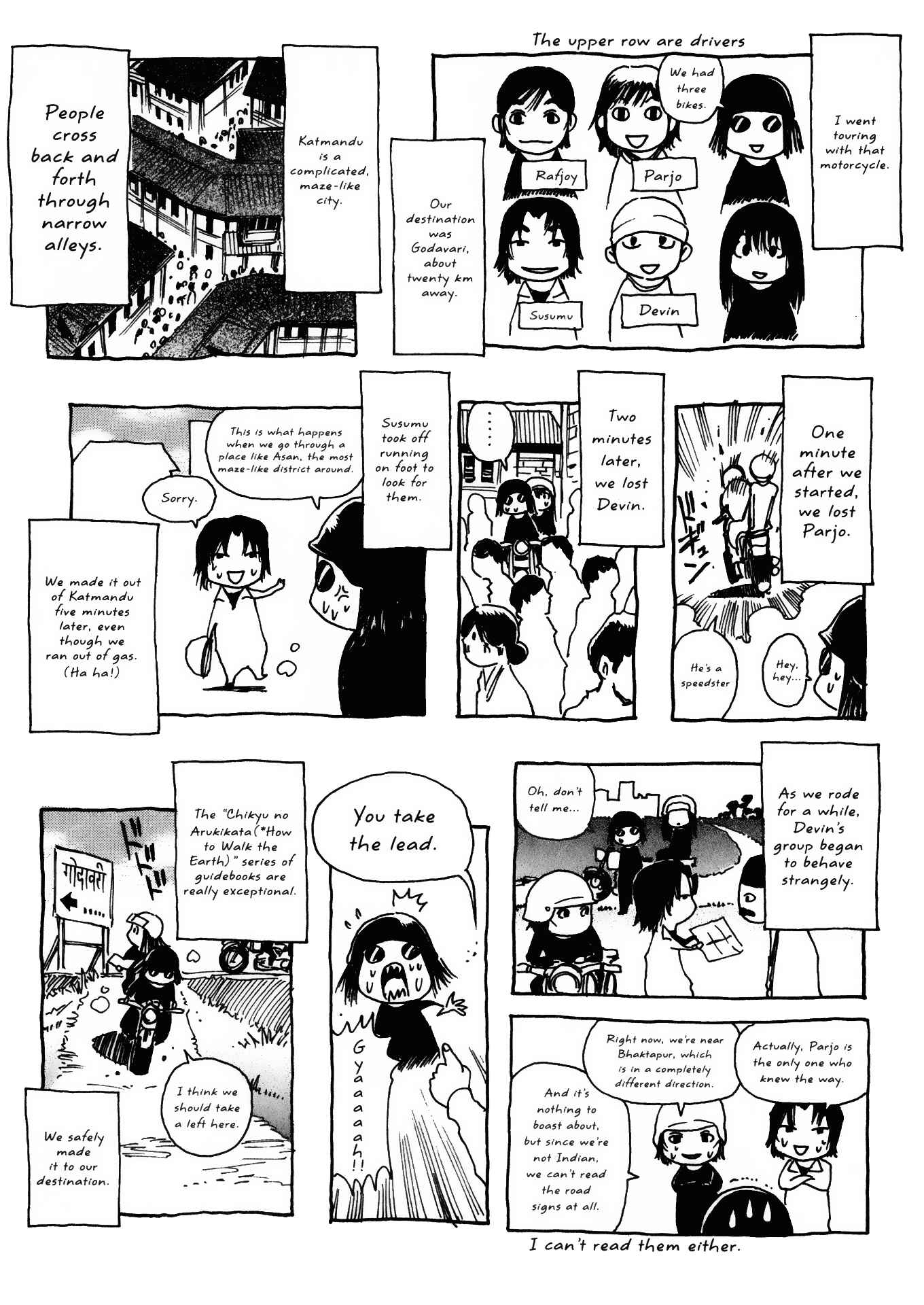 Page 37 Chapter 23 Kamiyadori