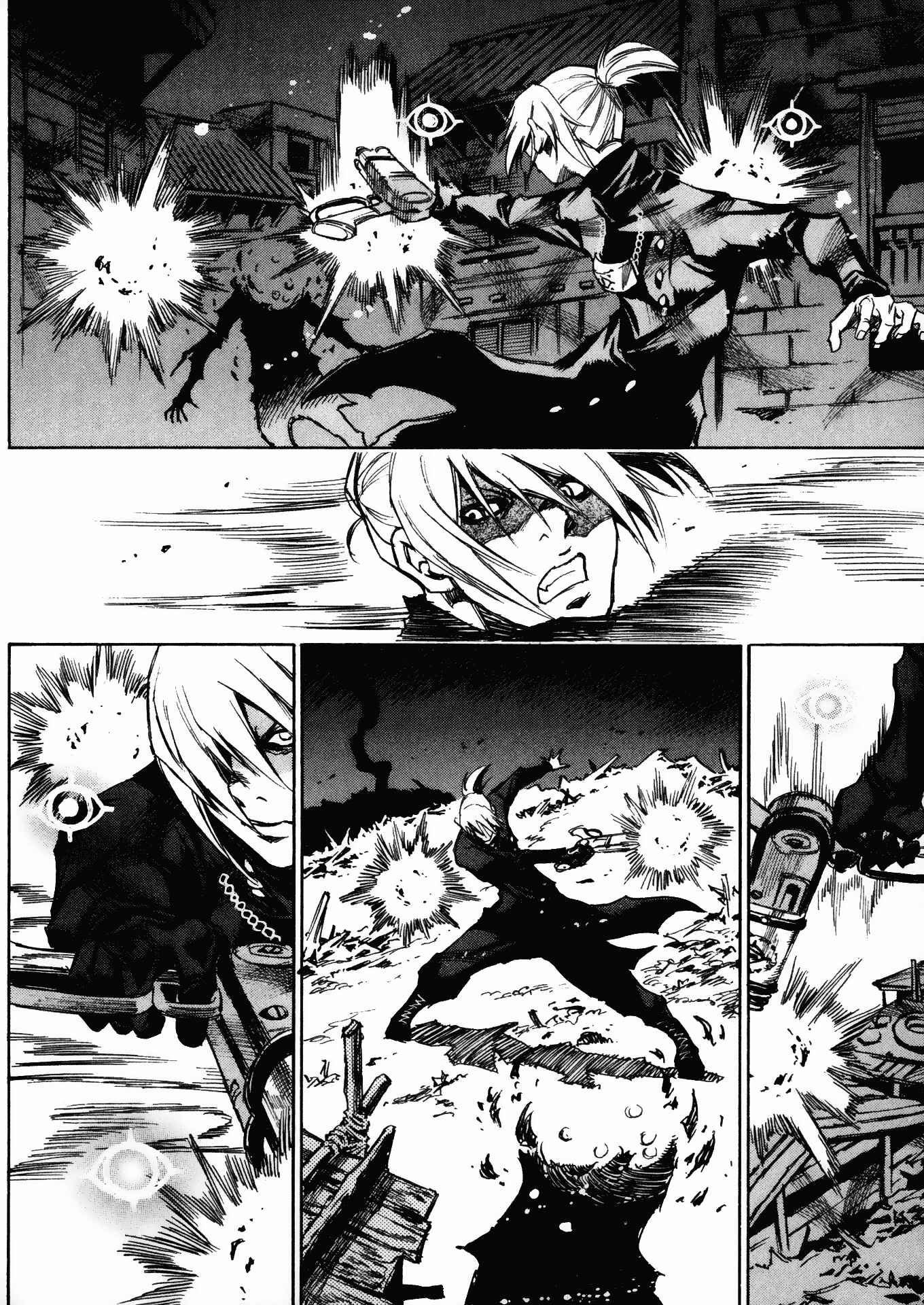 Page 6 Chapter 23 Kamiyadori
