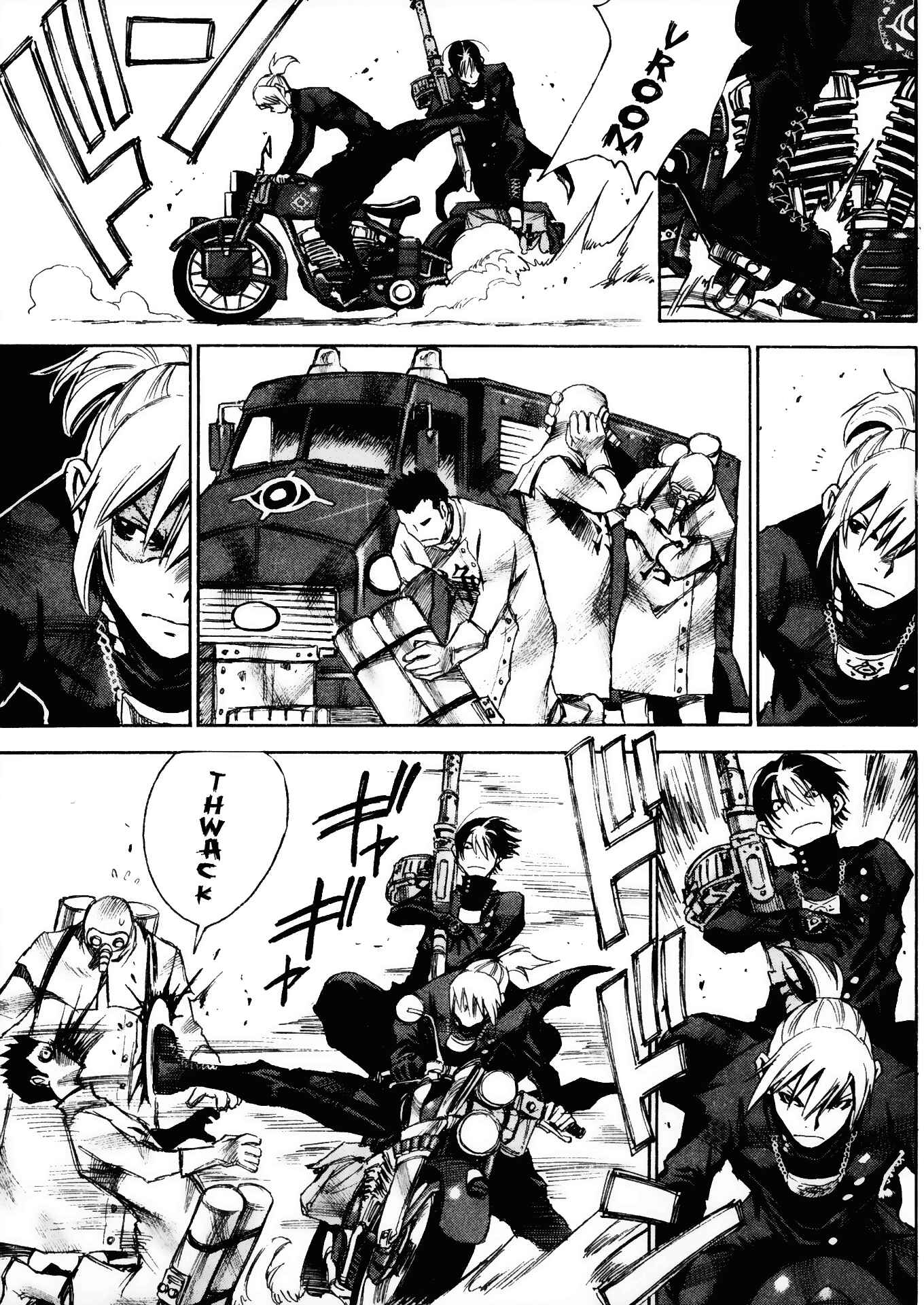 Page 11 Chapter 22 Kamiyadori