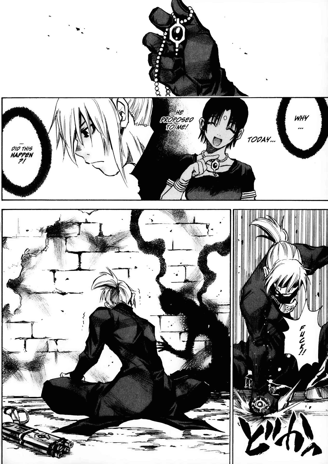 Page 28 Chapter 22 Kamiyadori
