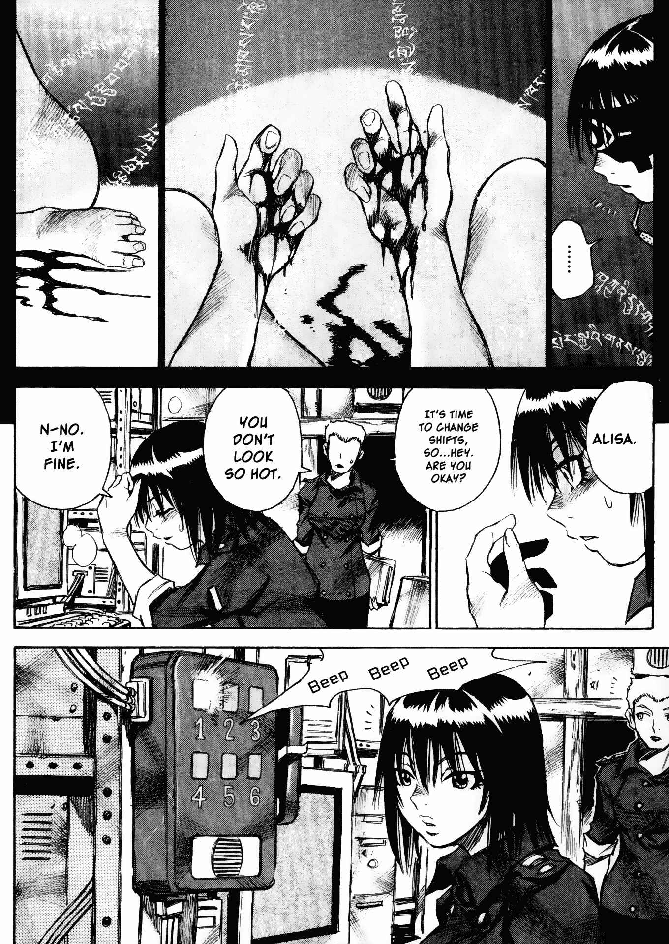 Page 4 Chapter 22 Kamiyadori