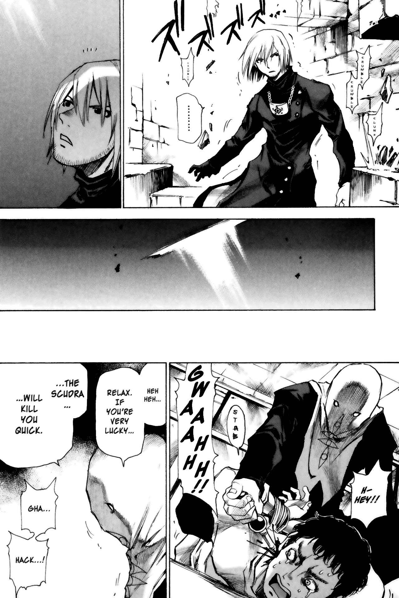 Page 21 Chapter 7 Kamiyadori