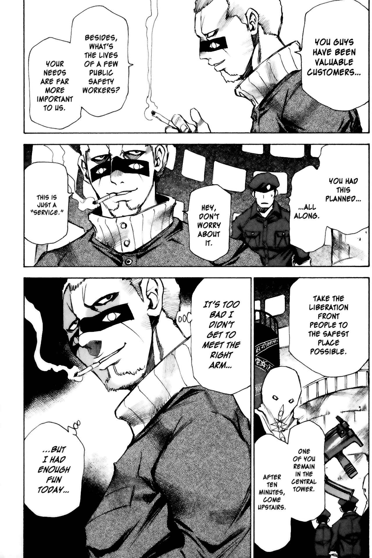 Page 26 Chapter 7 Kamiyadori