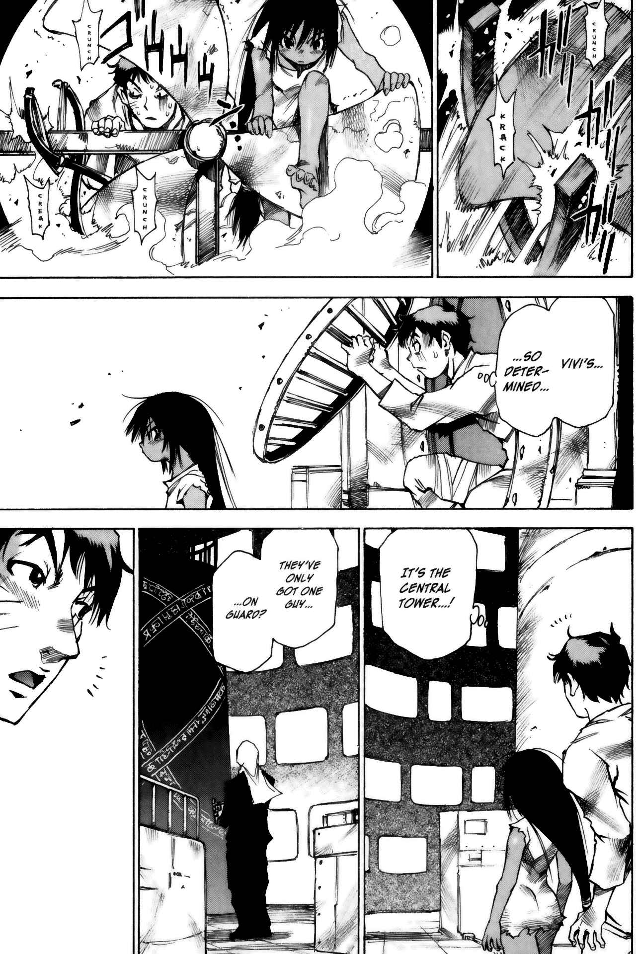 Page 28 Chapter 7 Kamiyadori