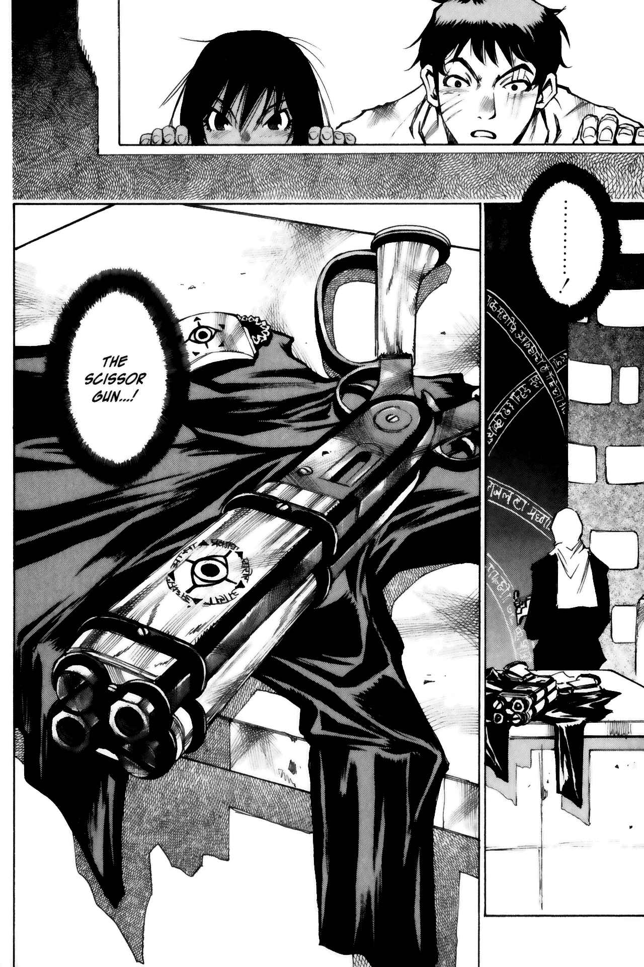 Page 29 Chapter 7 Kamiyadori