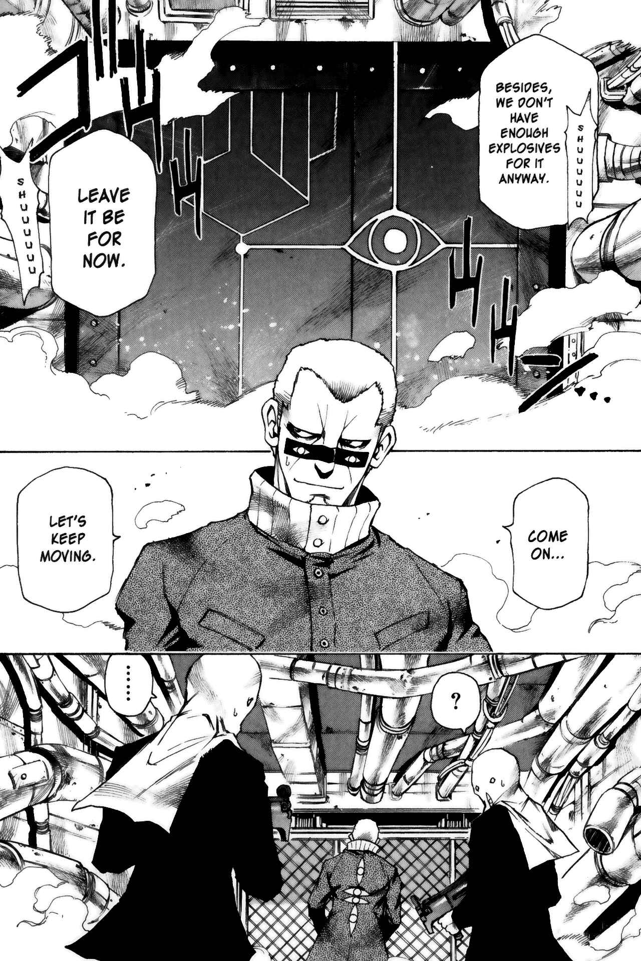 Page 3 Chapter 7 Kamiyadori