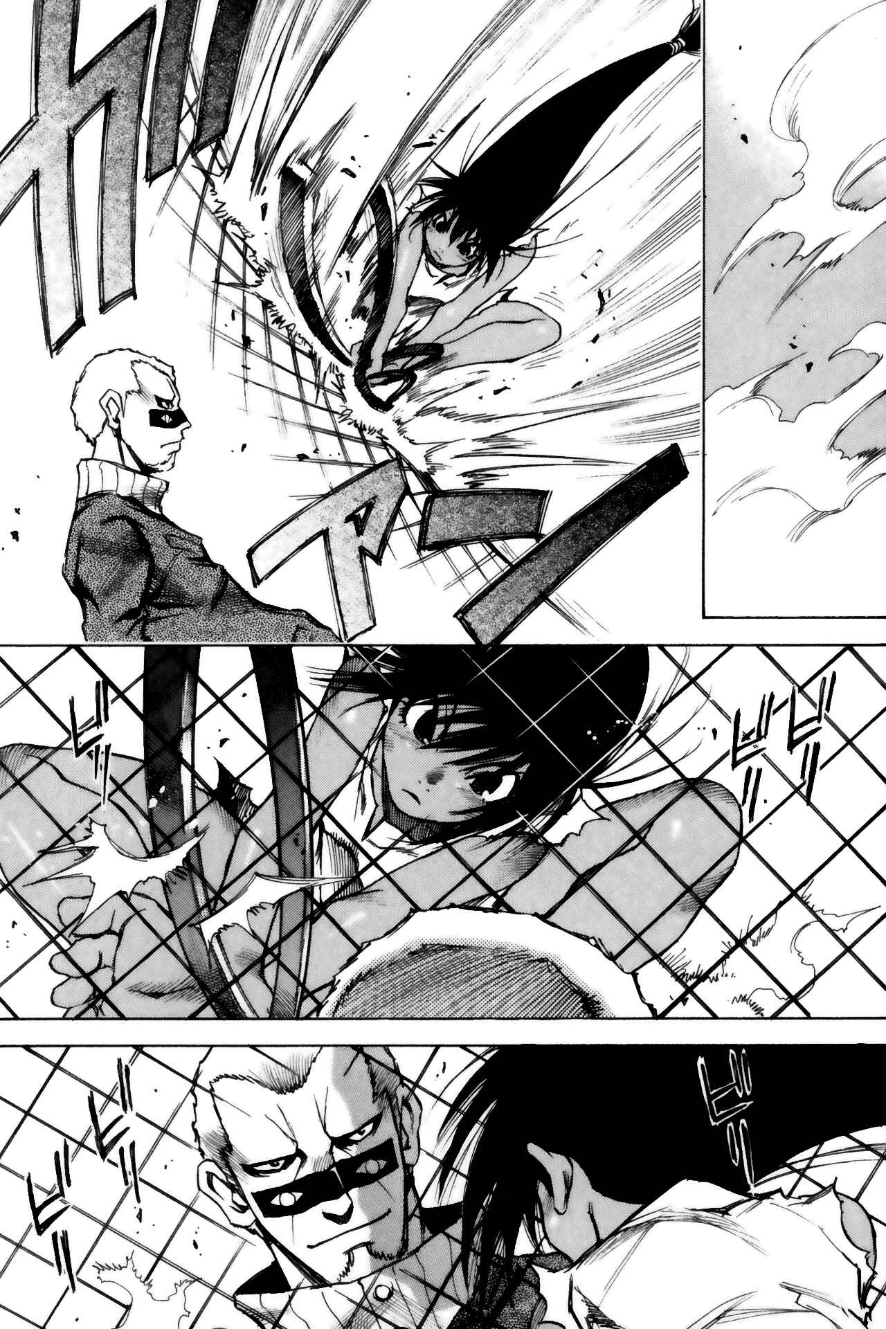 Page 6 Chapter 7 Kamiyadori