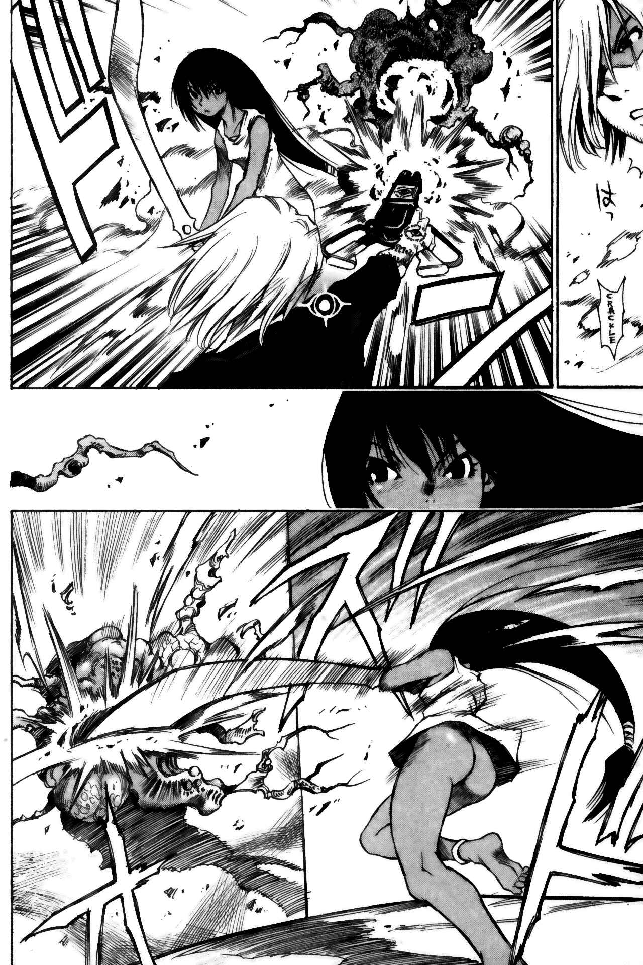 Page 22 Chapter 3 Kamiyadori