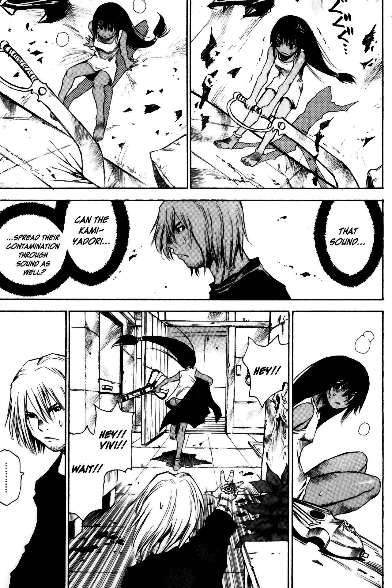 Page 23 Chapter 3 Kamiyadori