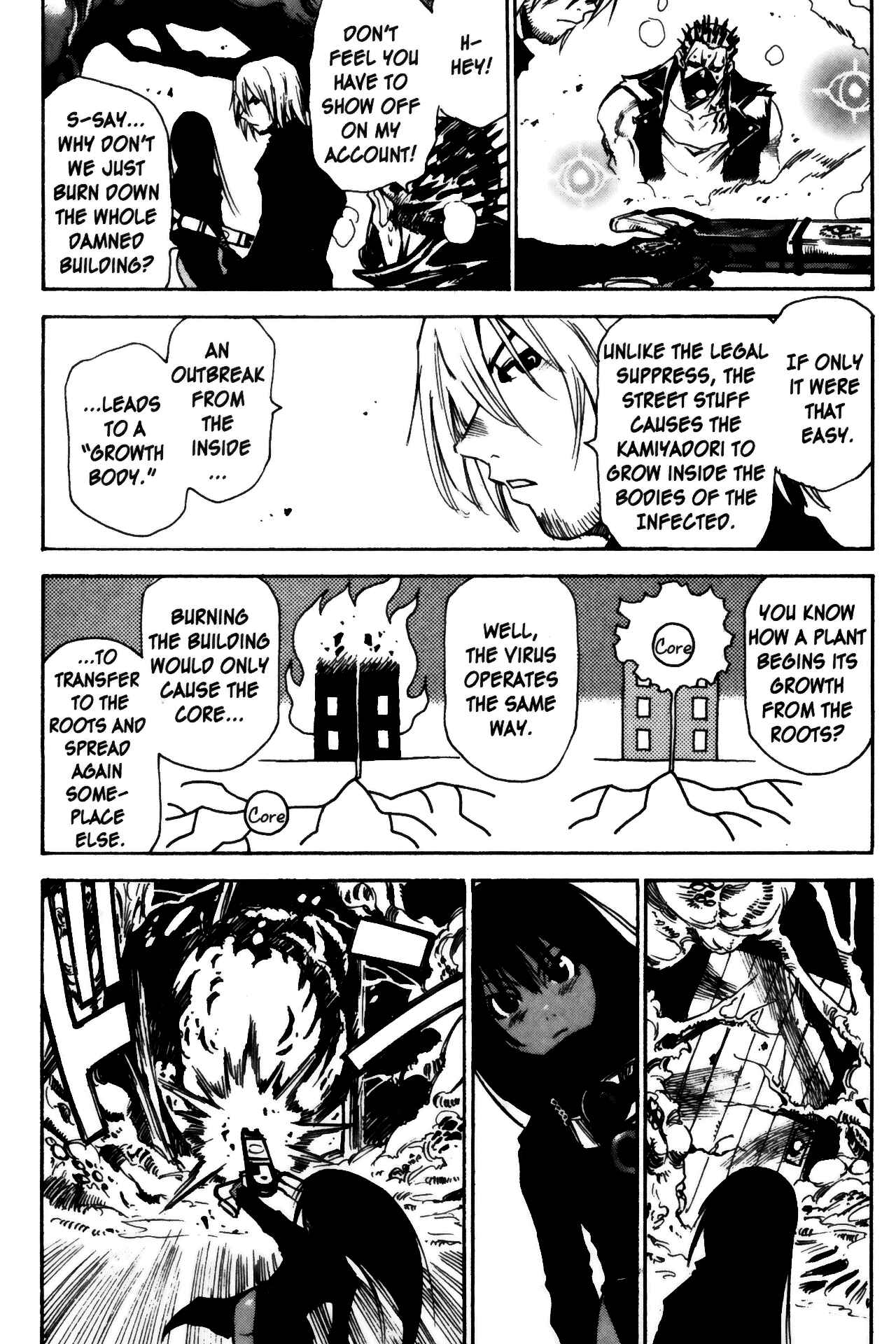 Page 5 Chapter 3 Kamiyadori