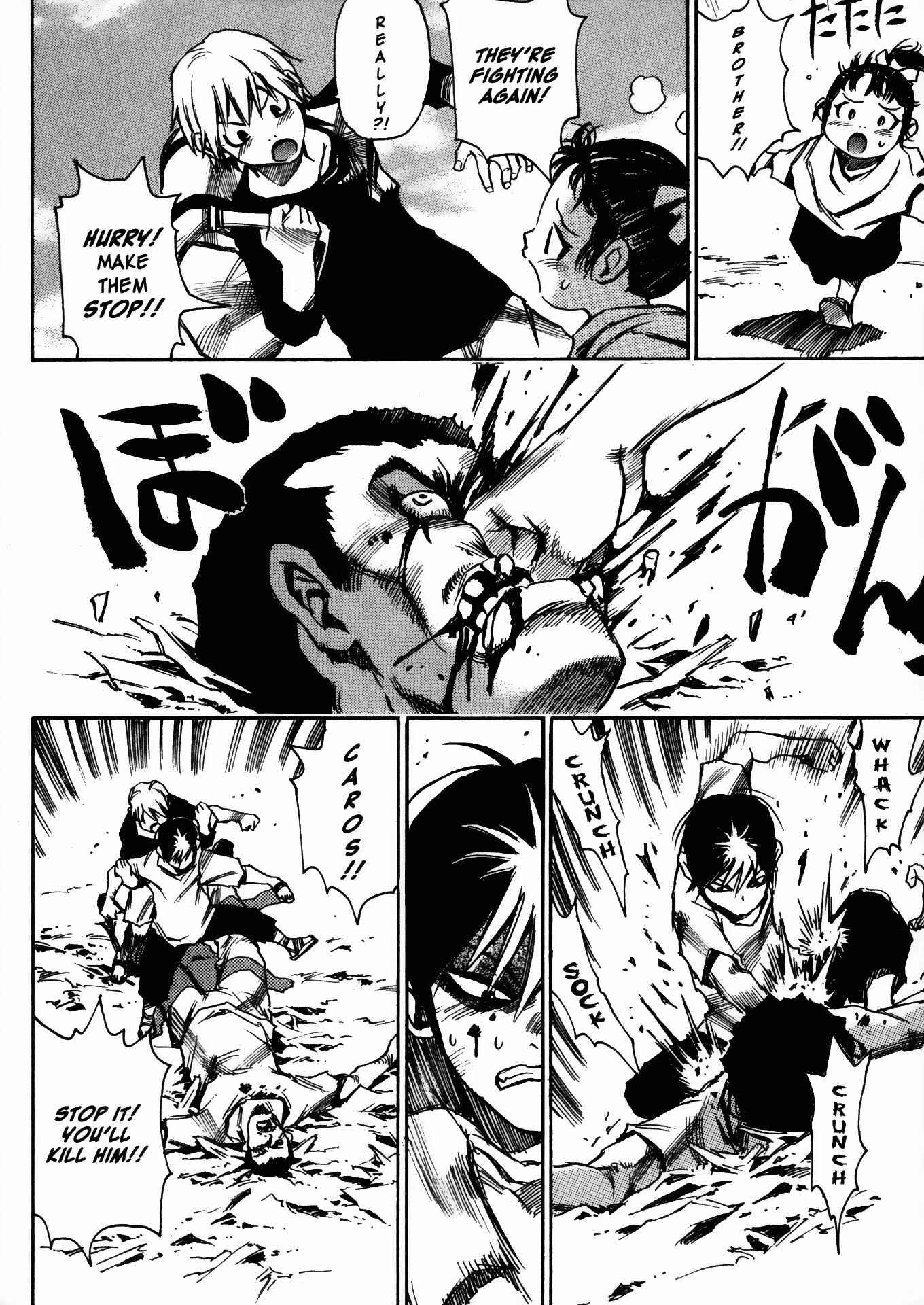 Page 22 Chapter 18 Kamiyadori